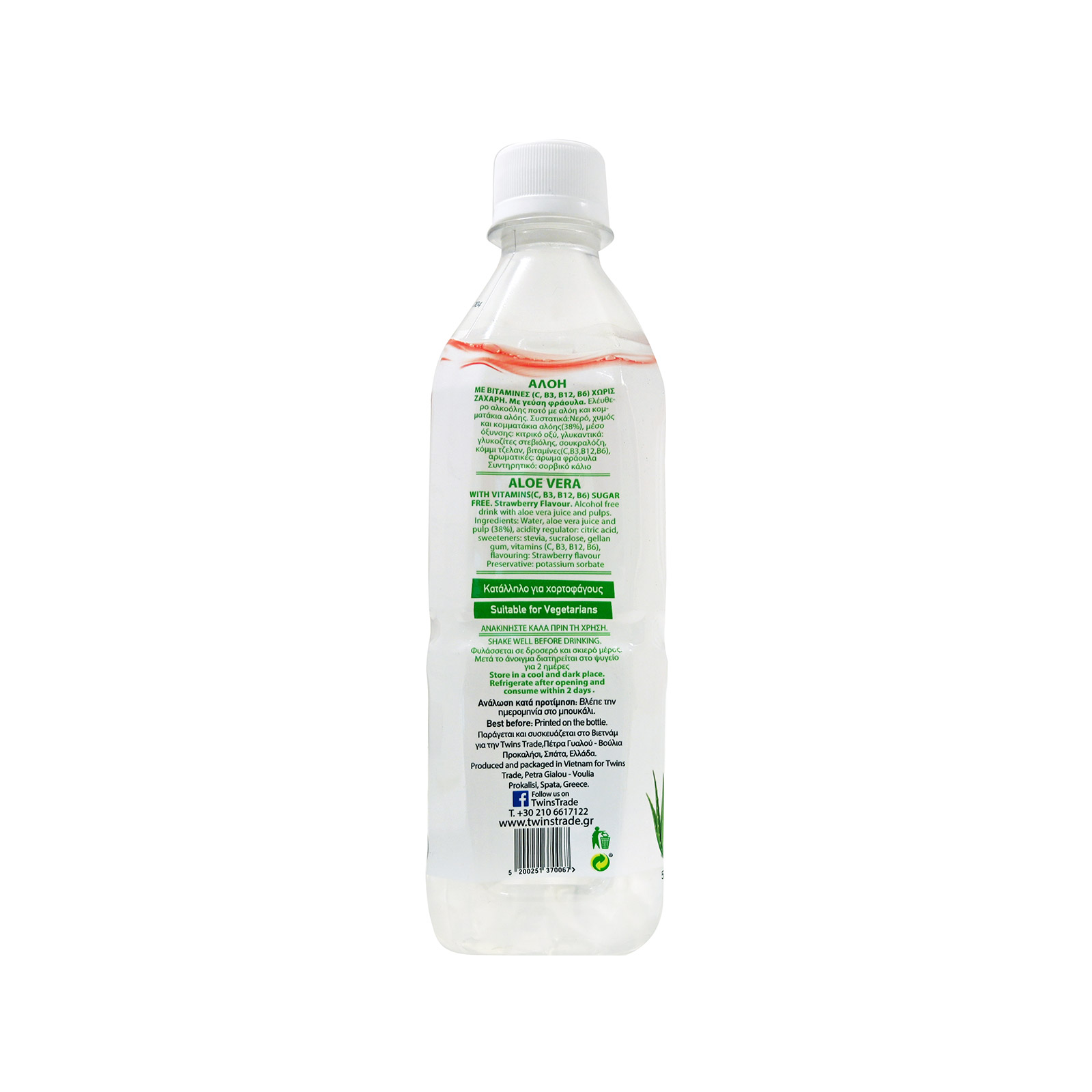 Thanopoulos | Hola aloe drink with strawberry flavour 500ml