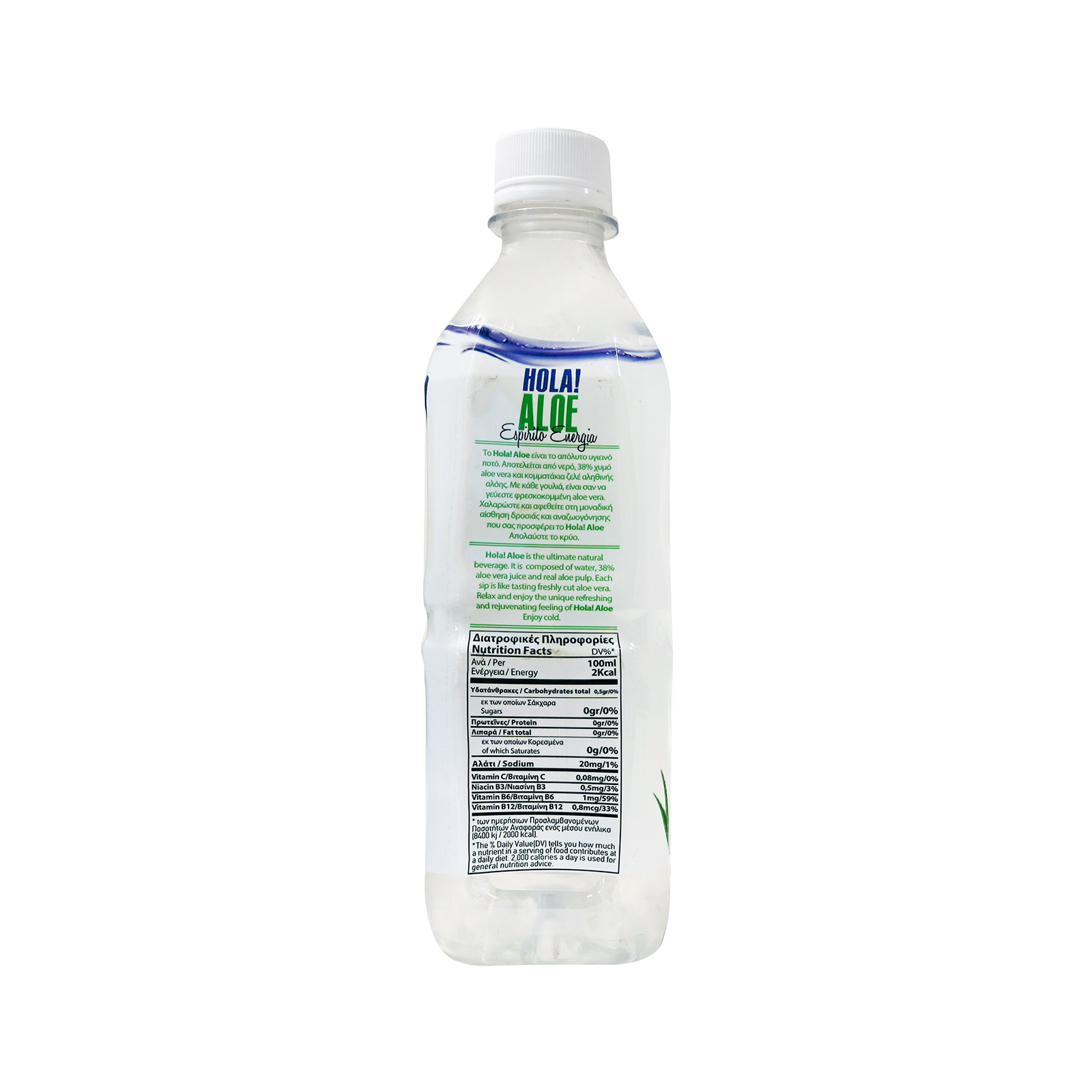fresh aloe vera for face ALODERMA Pure Aloe Vera Gel - 114g