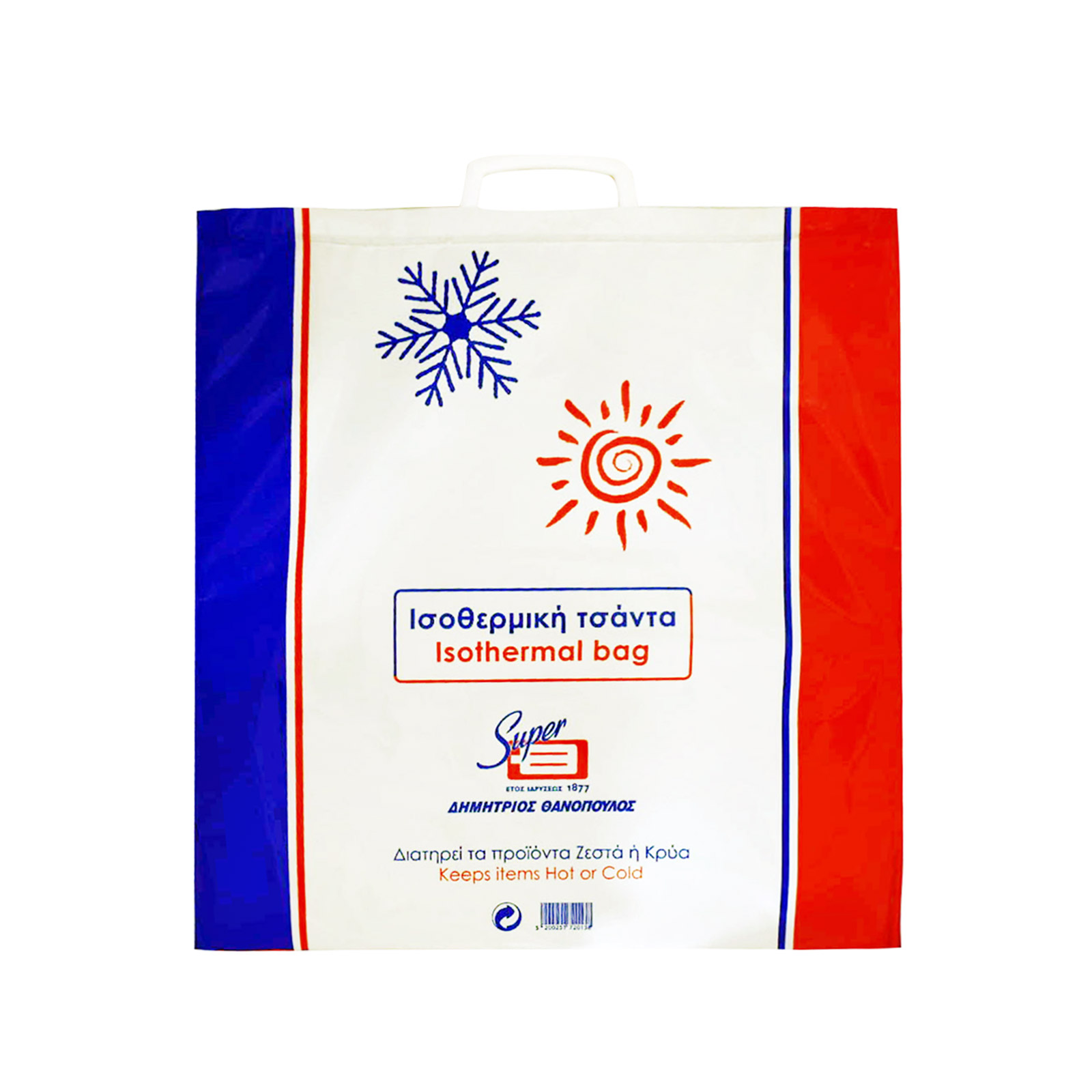 Τσάντα ισοθερμική εικόνα 1