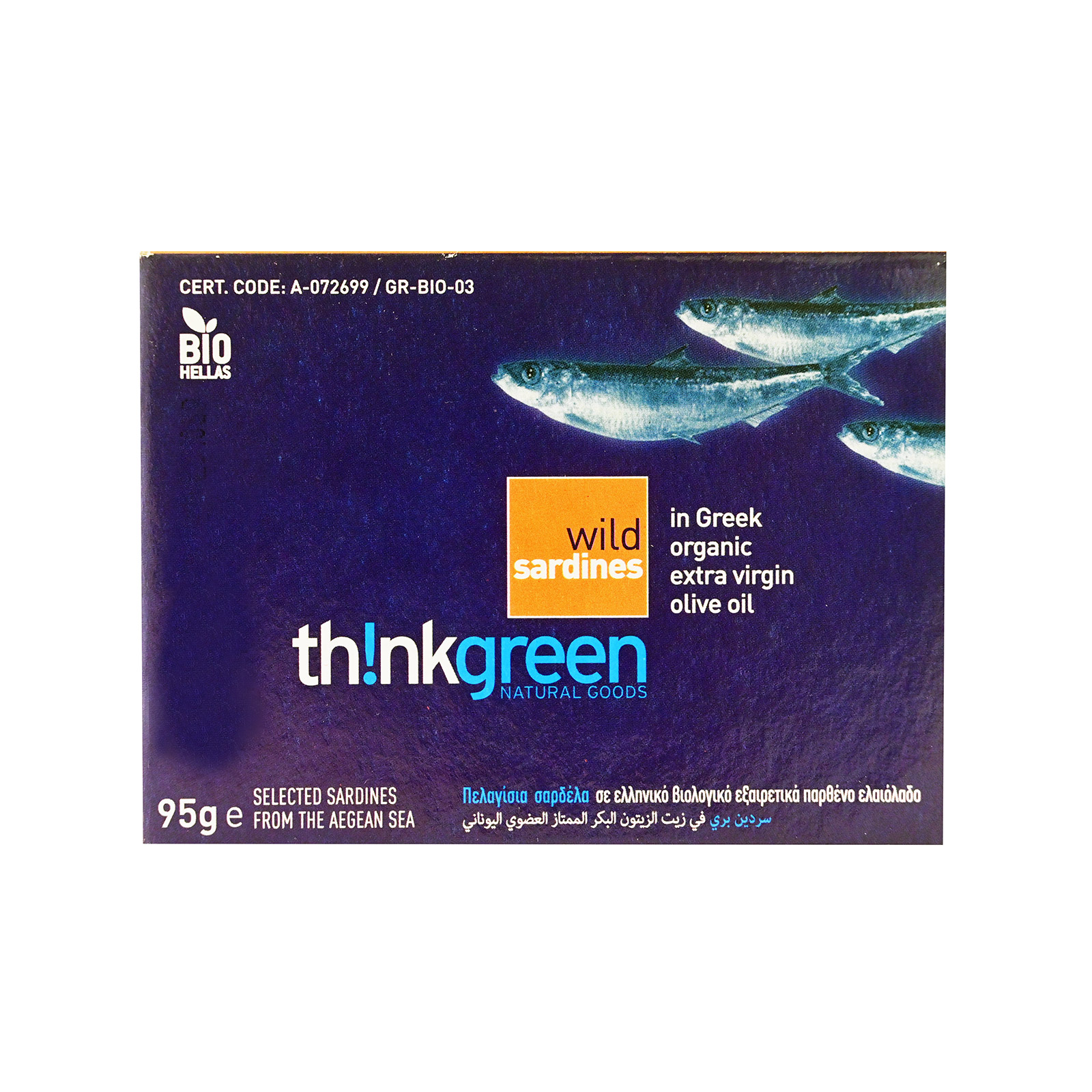 Think Green σαρδέλα σε βιολογικό εξαιρετικά παρθένο ελαιόλαδο 95g εικόνα 1