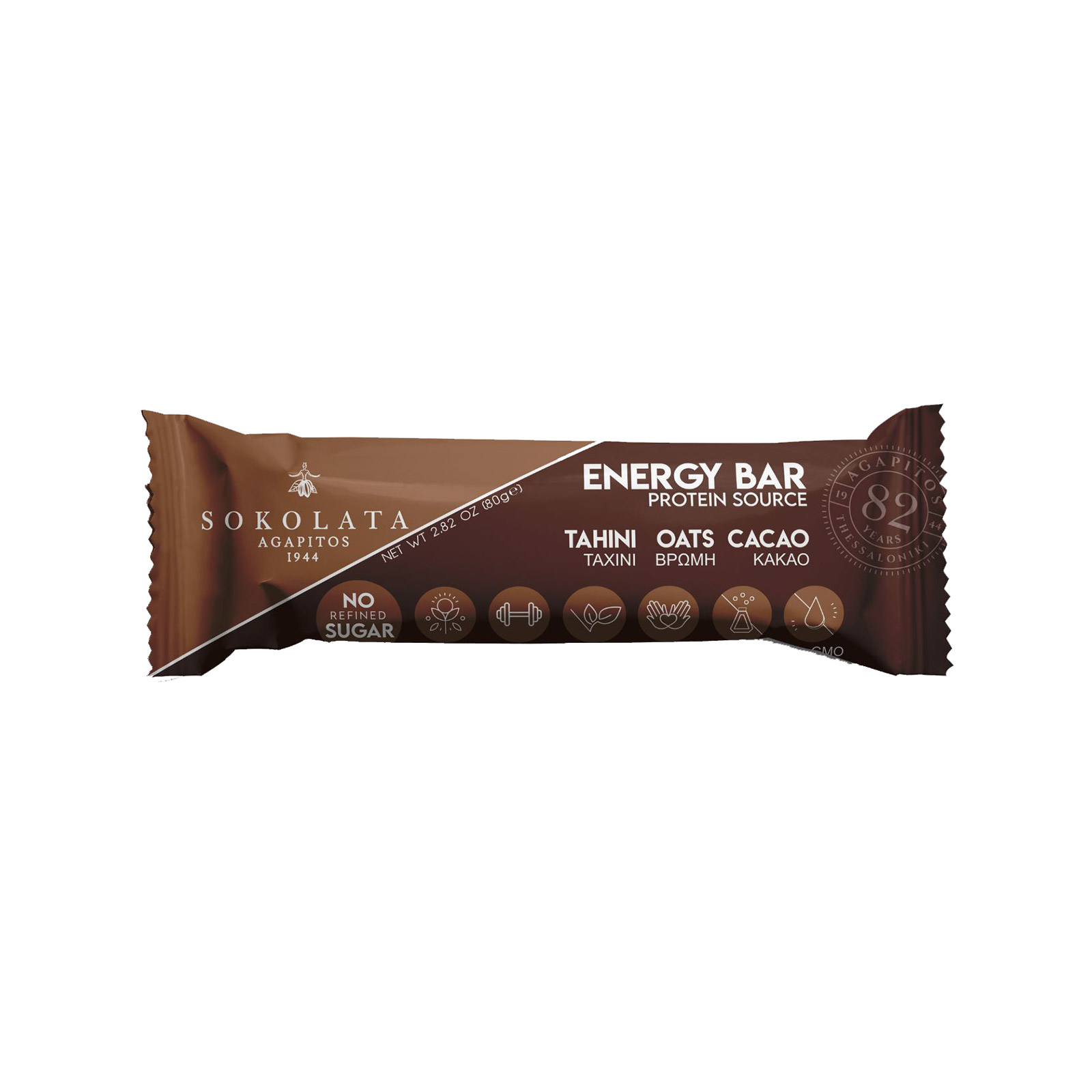 Αγαπητός High Protein μπάρα ενέργειας ταχίνι, βρώμη, κακάο 80g εικόνα 1