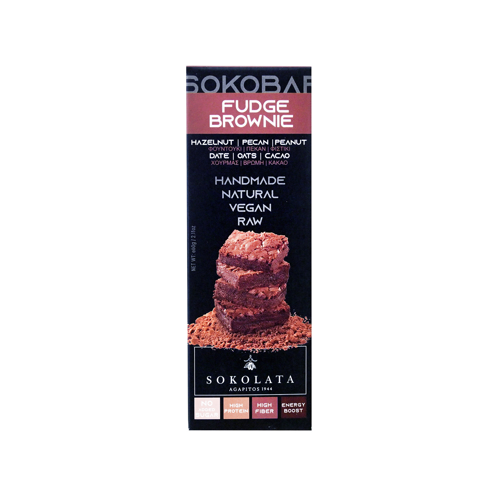 Αγαπητός Sokobars σοκολάτα fudge brownie 60g εικόνα 1
