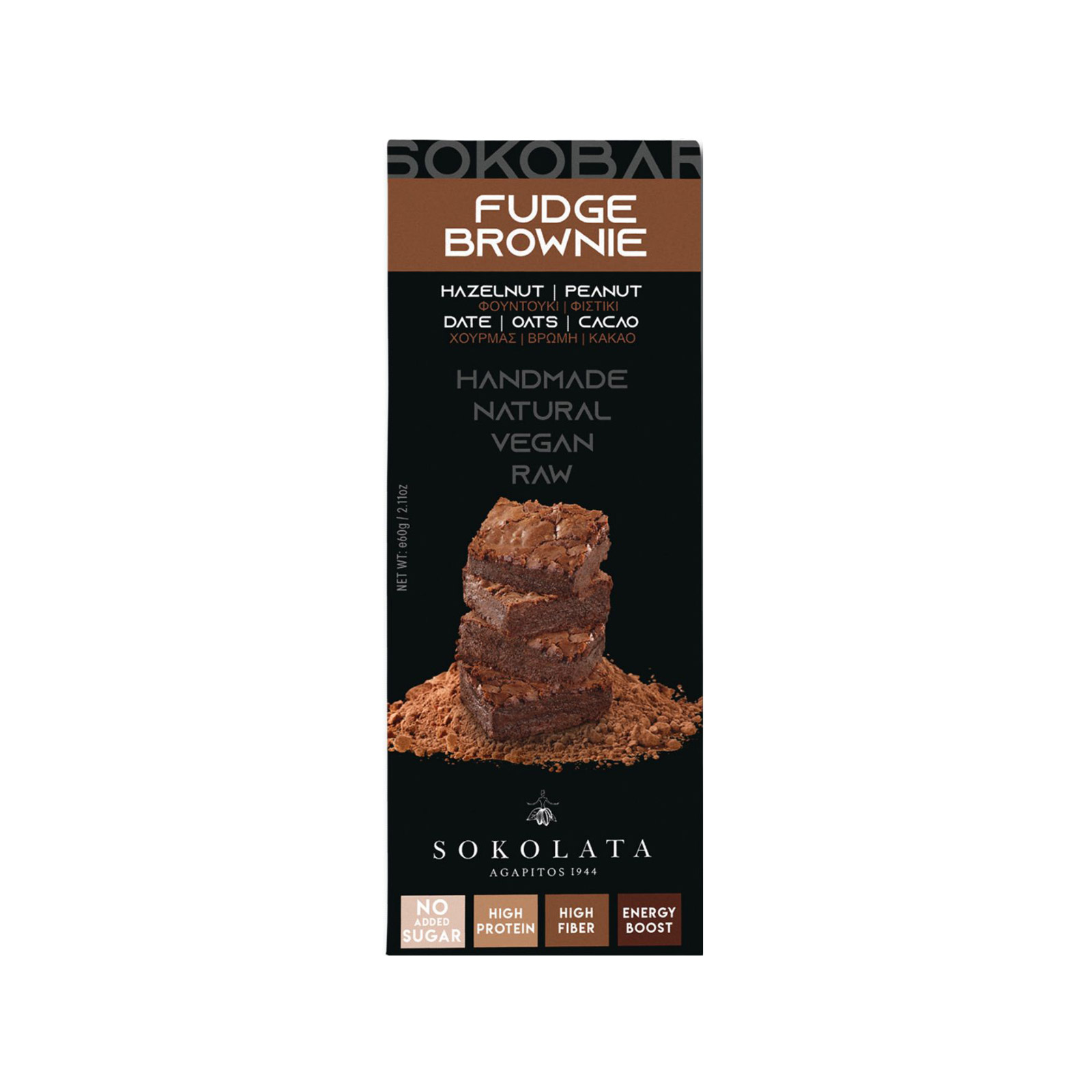 Αγαπητός Sokobars σοκολάτα fudge brownie 60g εικόνα 1