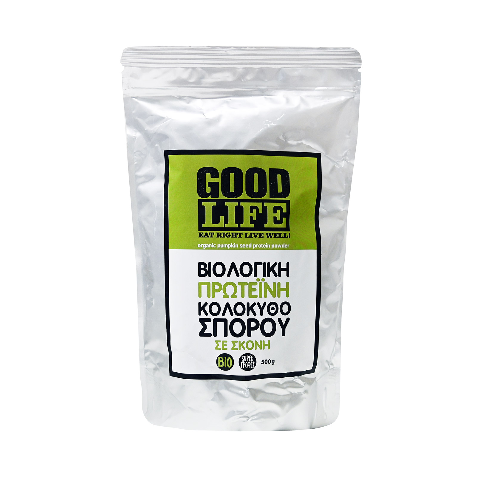 Good Life πρωτεϊνη κολοκυθόσπορου σκόνη 500g εικόνα 1