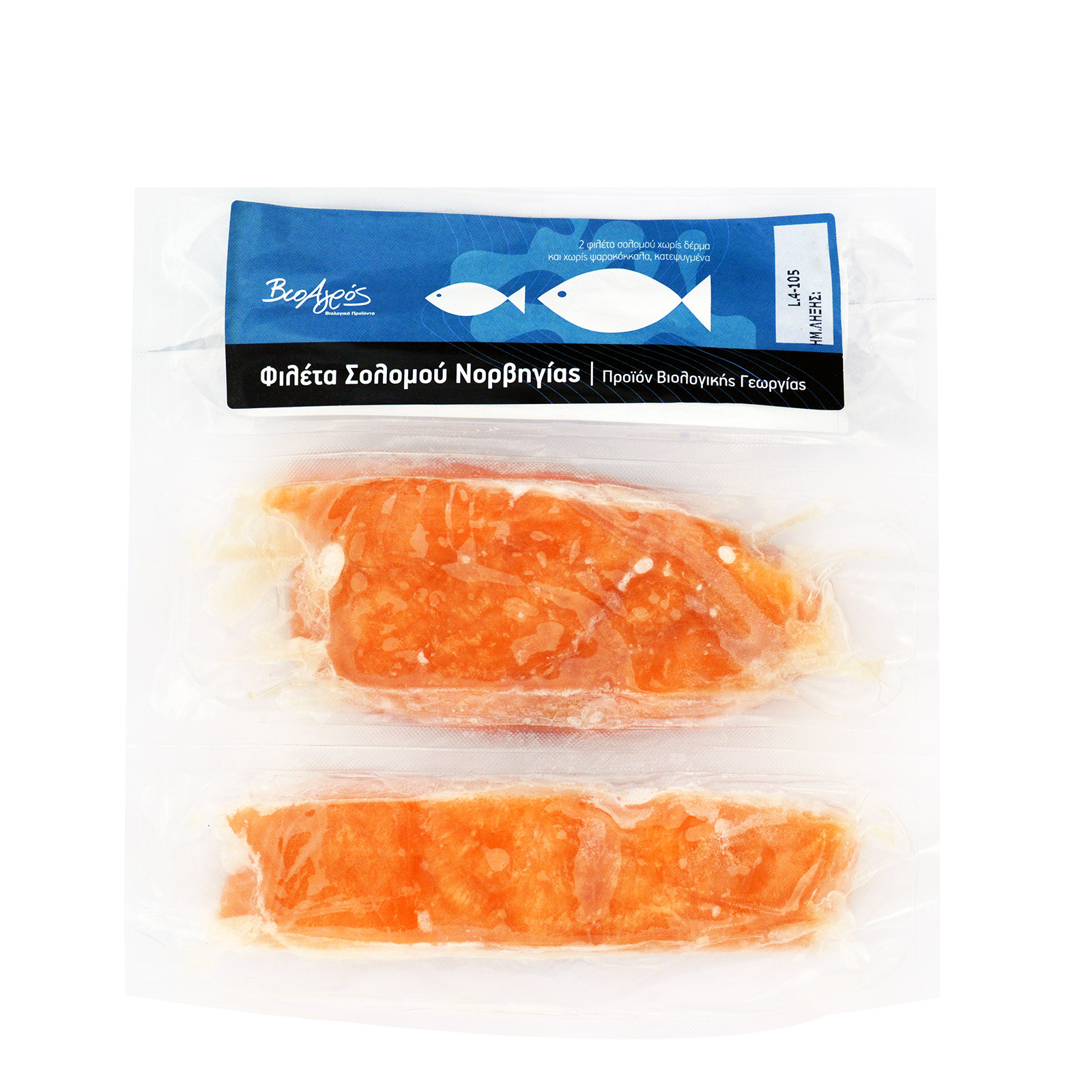 Βιοαγρός σολομός φιλέτο κατεψυγμένος 2x125g εικόνα 1