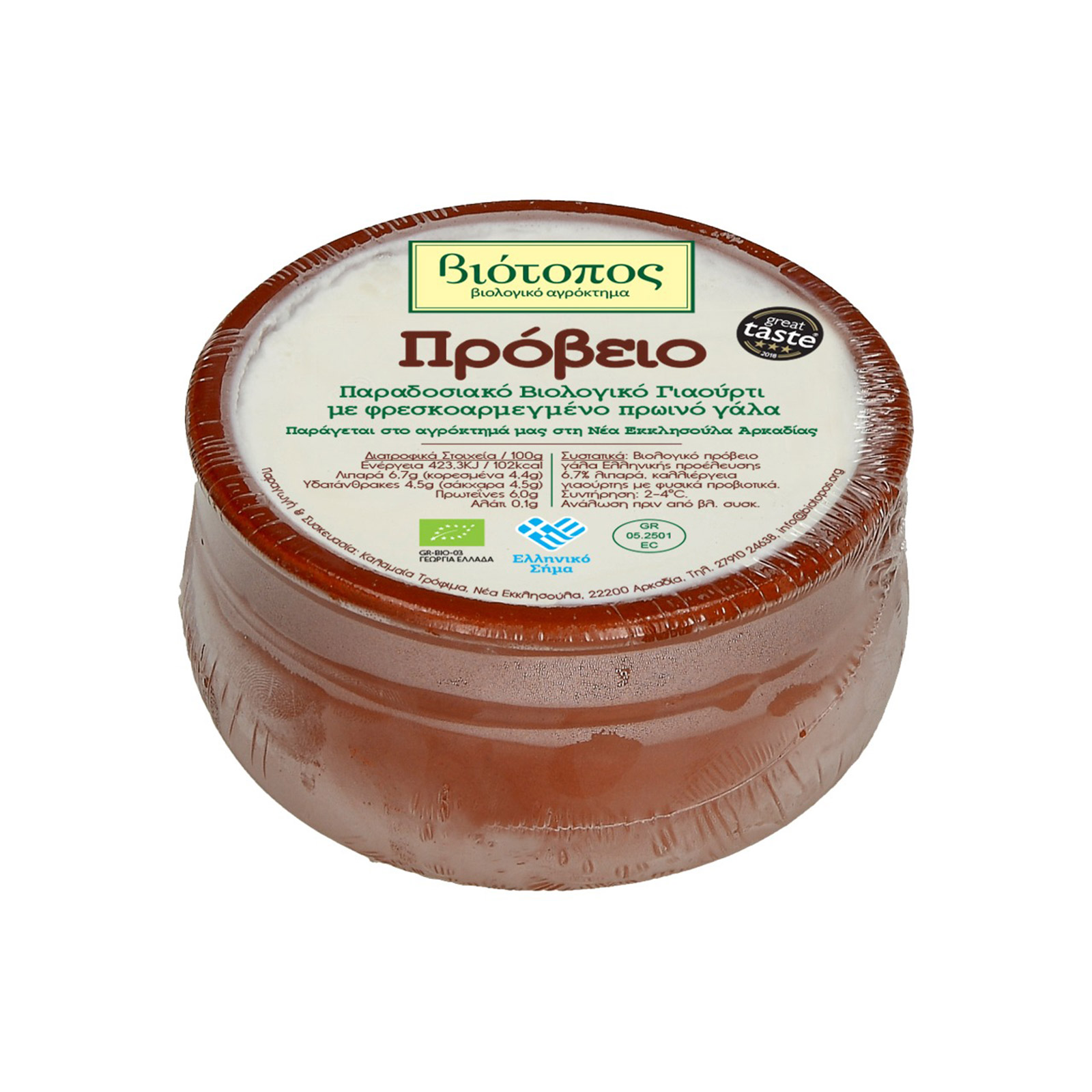 Βιότοπος γιαούρτι πρόβειο 230g εικόνα 1