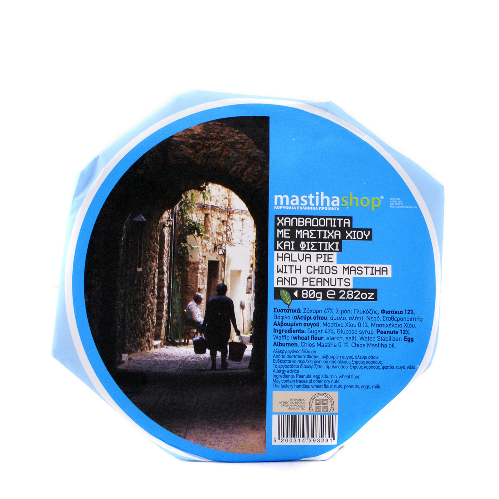 Mastiha Shop χαλβαδόπιτα με μαστίχα Χίου & φυστίκι πίνατς 80g εικόνα 1