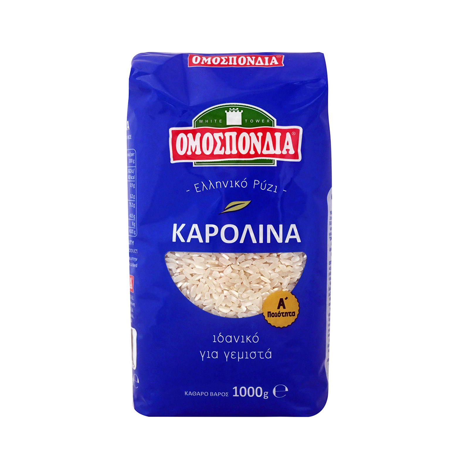 Ομοσπονδία ρύζι καρολίνα για γεμιστά 1kg εικόνα 1