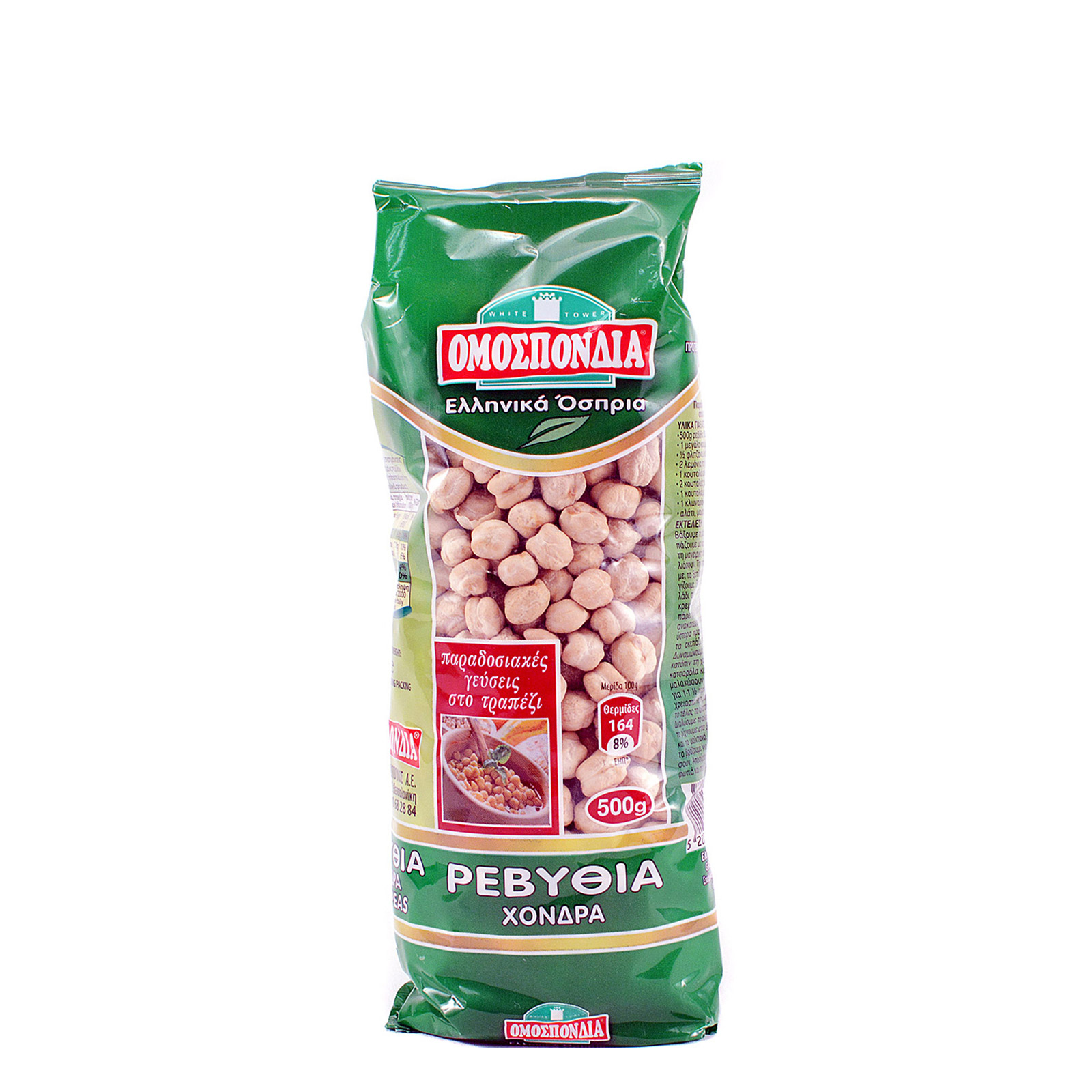 Ομοσπονδία ρεβίθια χονδρά όσπρια 500g εικόνα 1