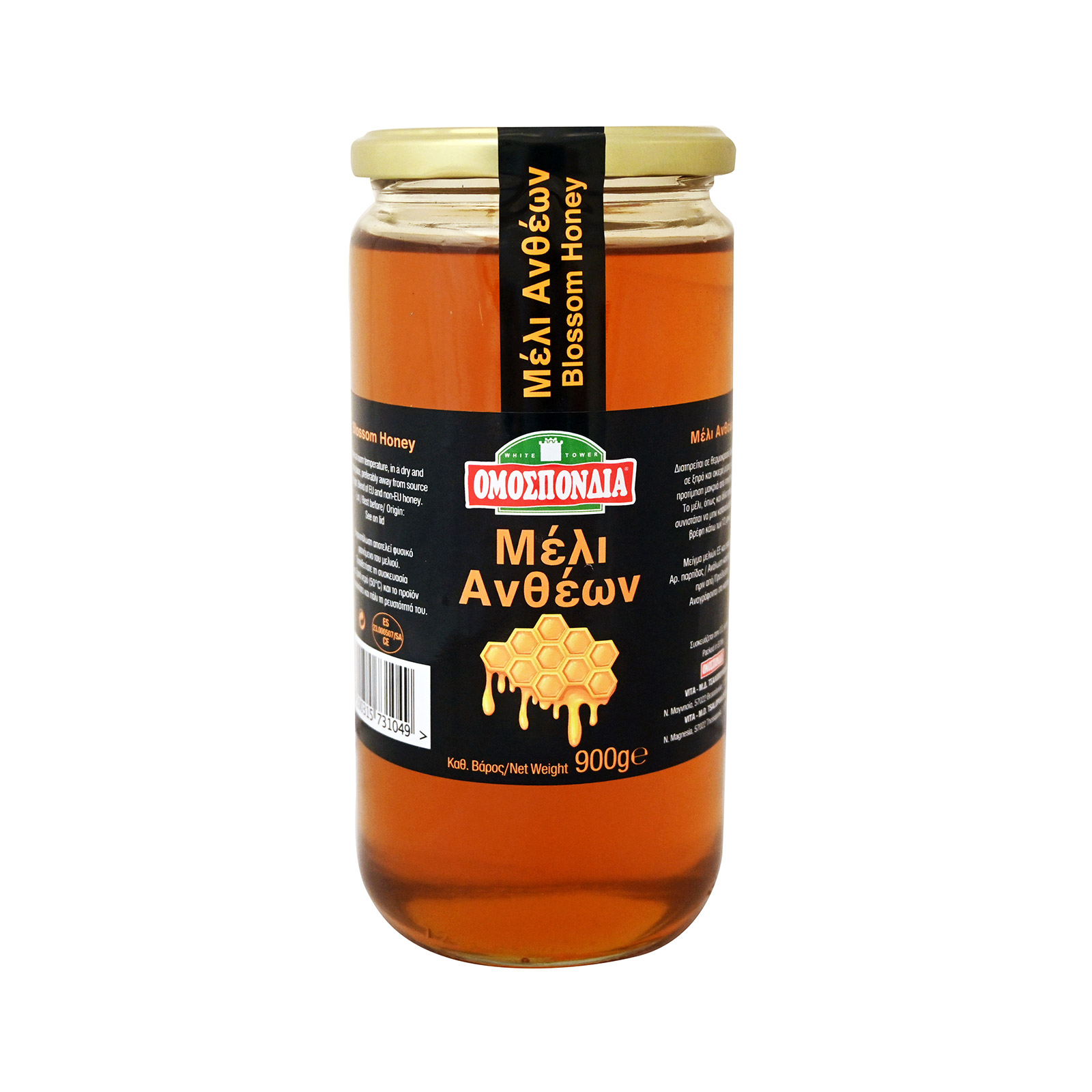 Ομοσπονδία μέλι ανθέων 900g εικόνα 1