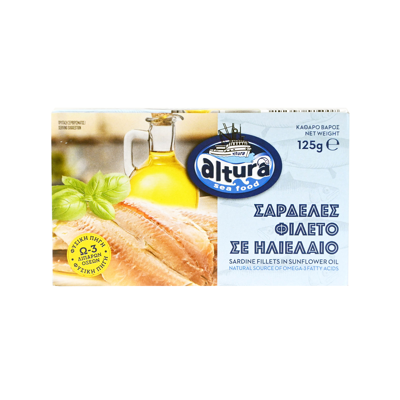 Altura σαρδέλες φιλέτο σε ηλιέλαιο 125g εικόνα 1