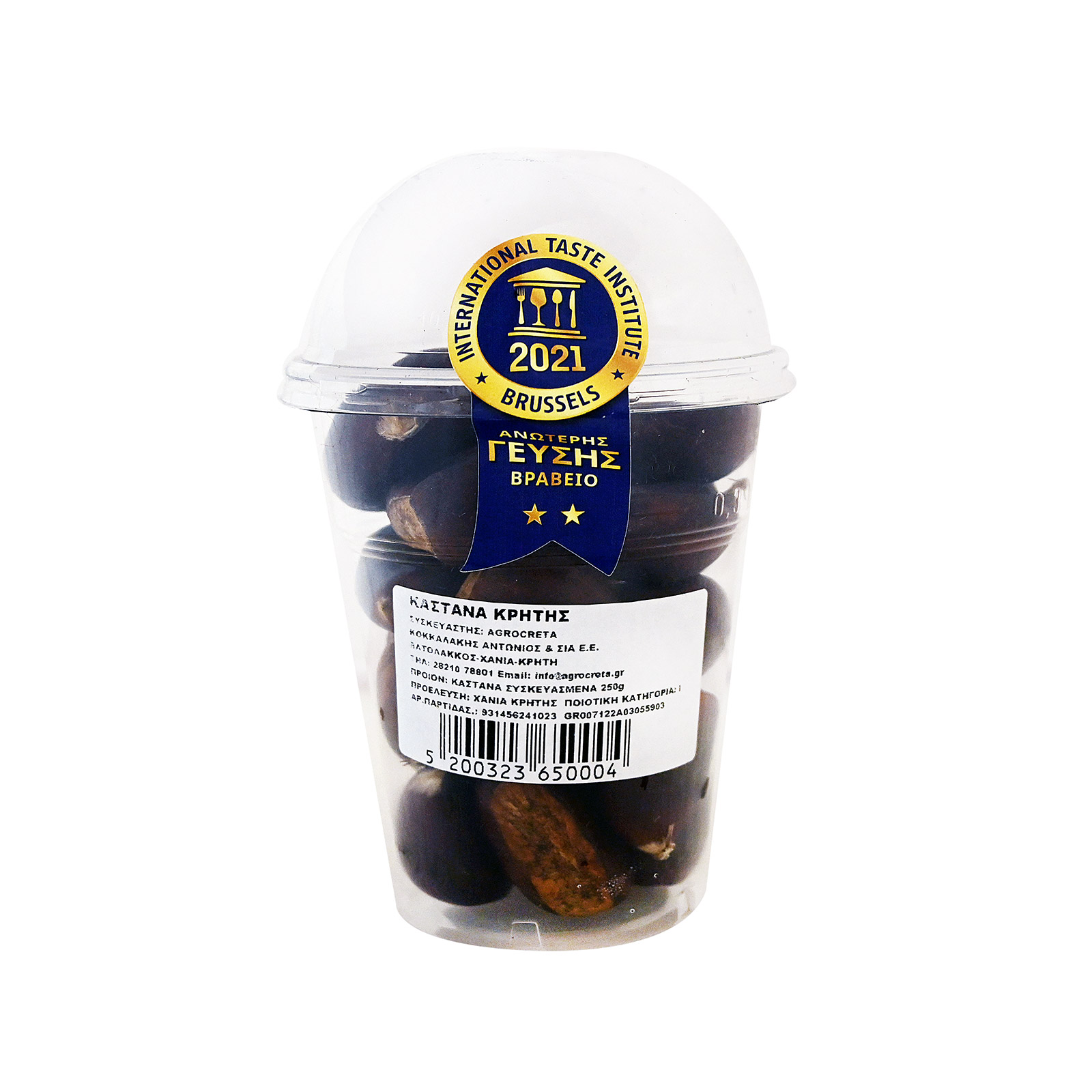 Καστανα για ψήσιμο 250g εικόνα 1