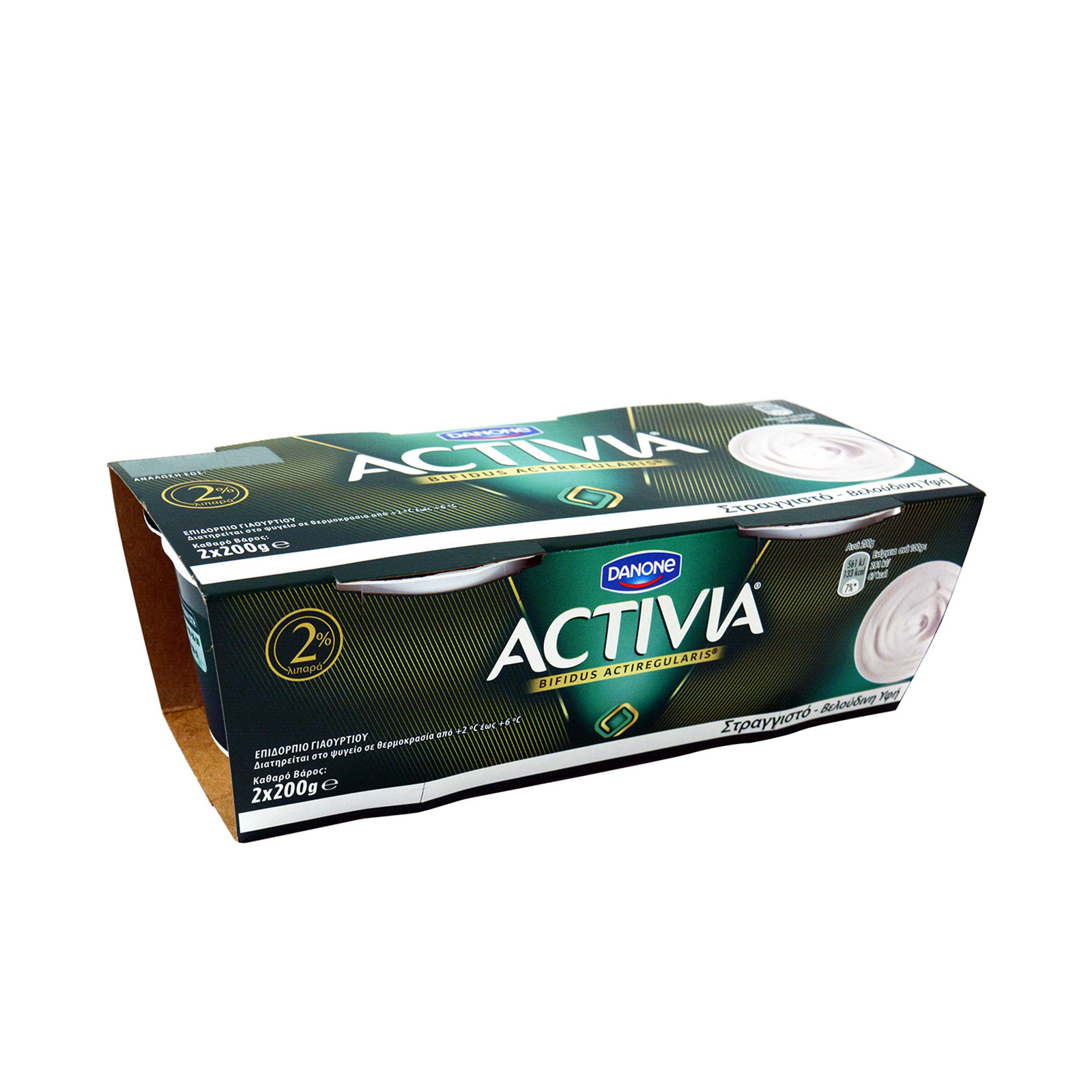 Danone Activia Strained Cow Milk Yoghurt Dessert 2% Fat 2x200g image 1