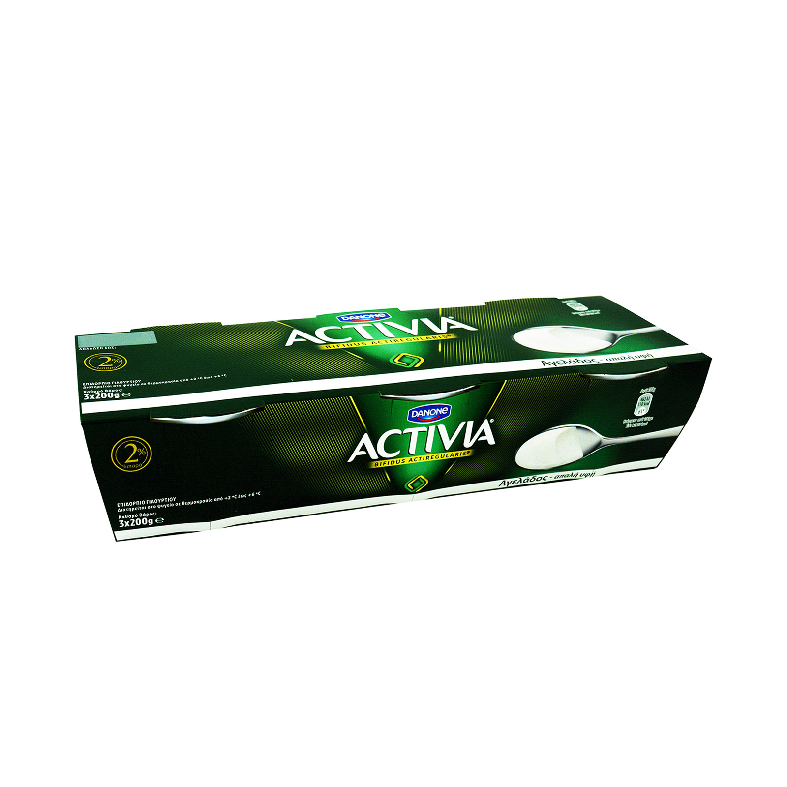 Danone Activia Cow Milk Yoghurt Dessert 2% Fat 3x200g image 1