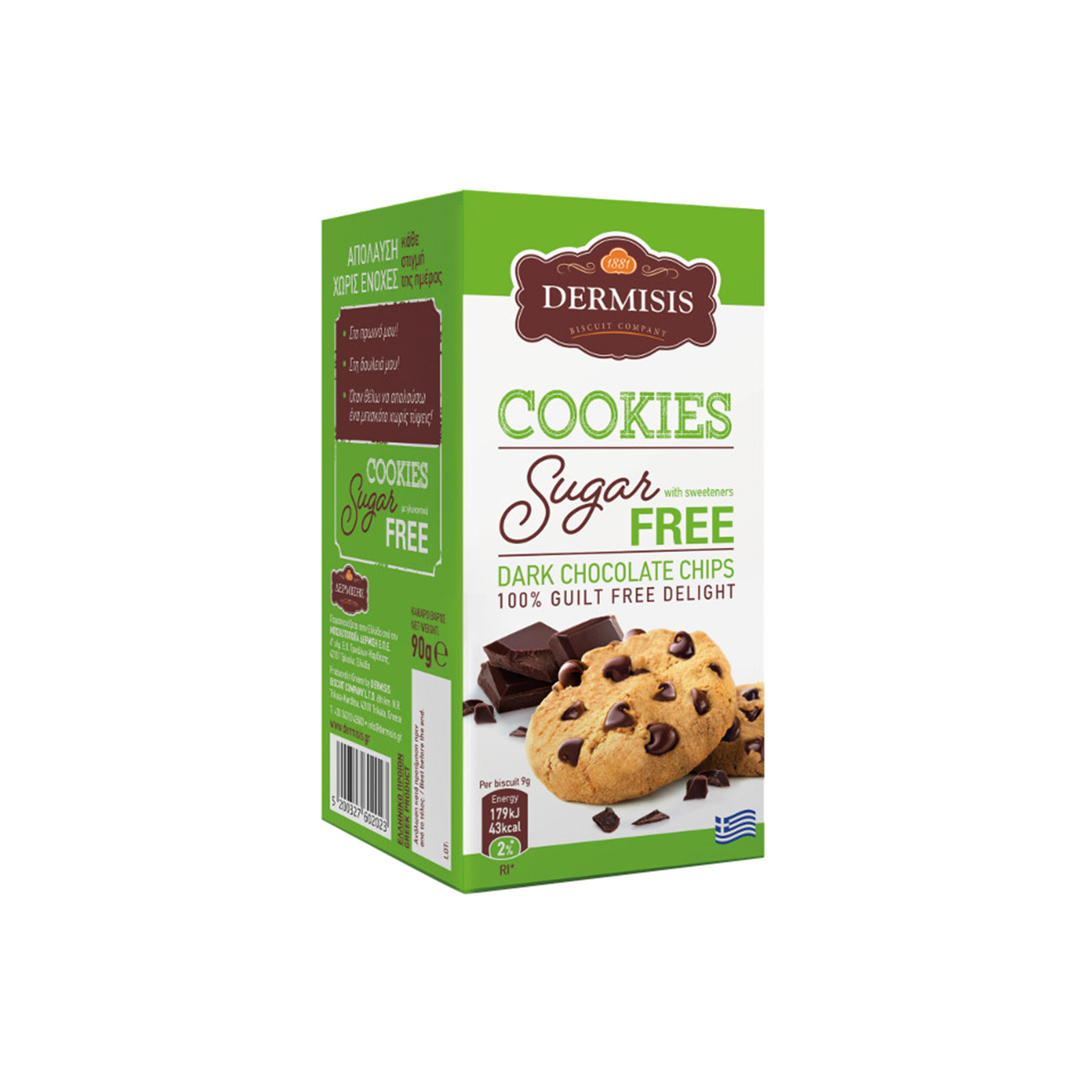 Δερμίσης Cookies μπισκότα 0% ζάχαρη, με γλυκαντικά 90g εικόνα 1