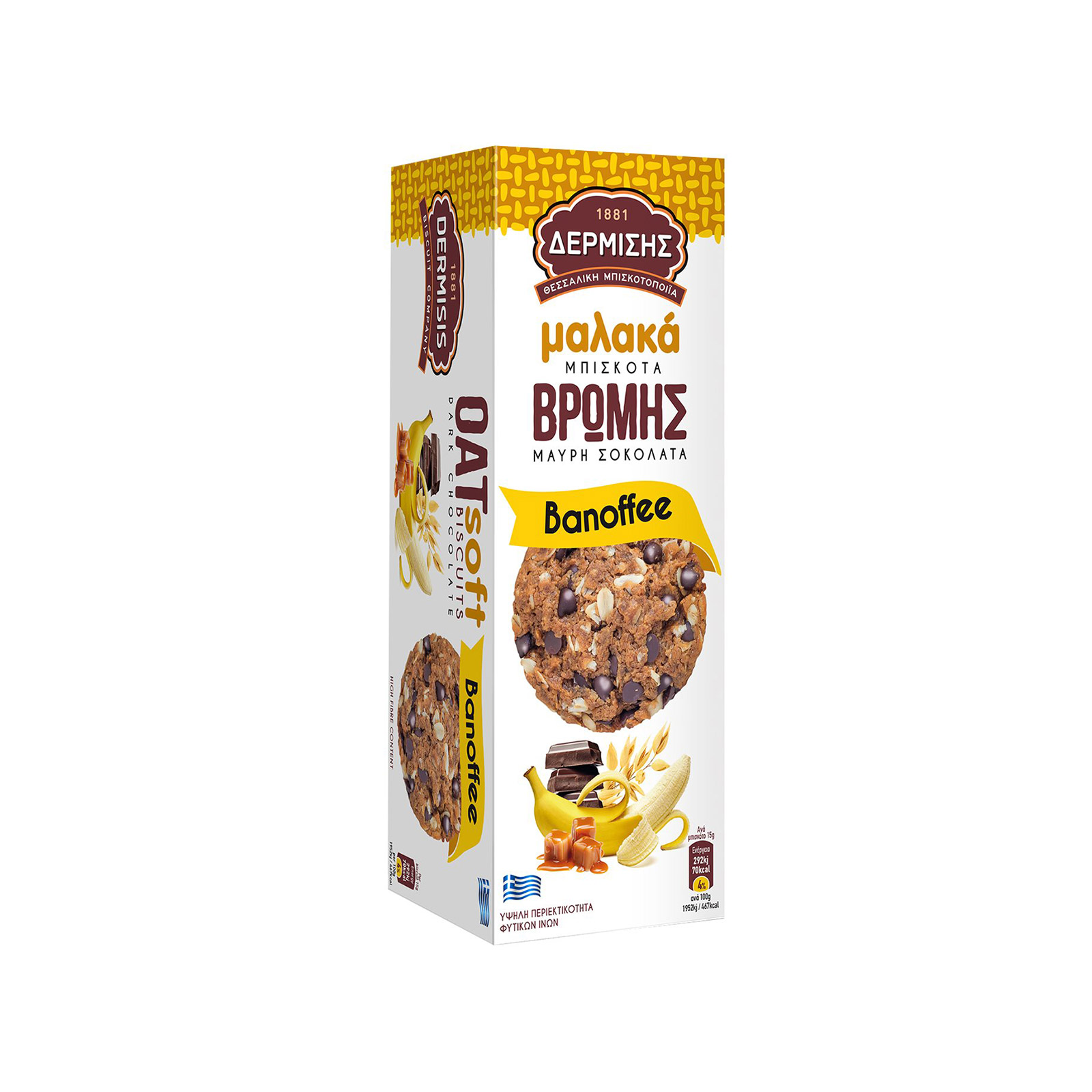 Δερμίσης Chocobanoffee μπισκότα βρώμης μαλακά 150g εικόνα 1