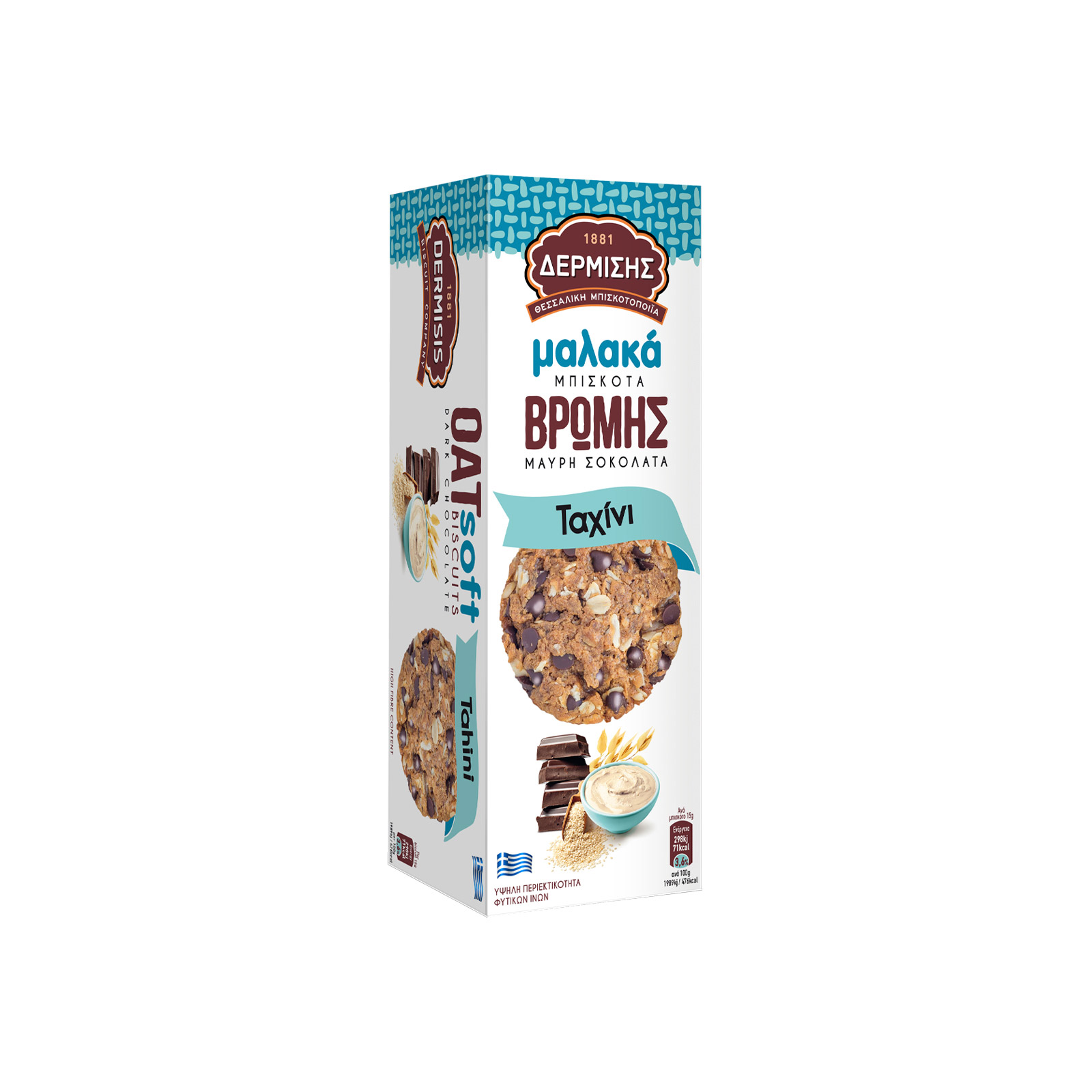 Δερμίσης Μαλακά μπισκότα βρώμης μαύρη σοκολάτα, κακάο & ταχίνι 150g εικόνα 1