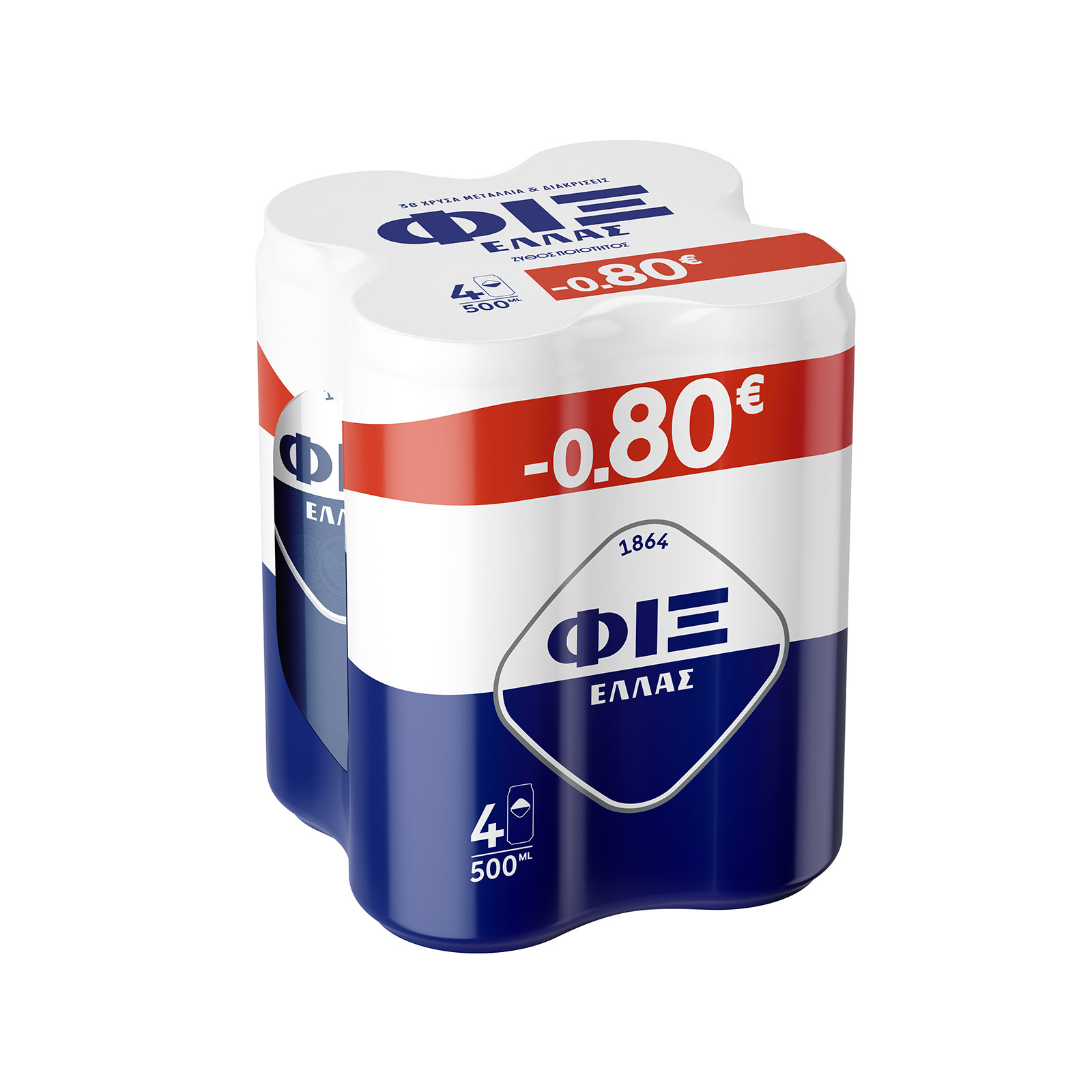 Fix Hellas beer -0.80€ image 1