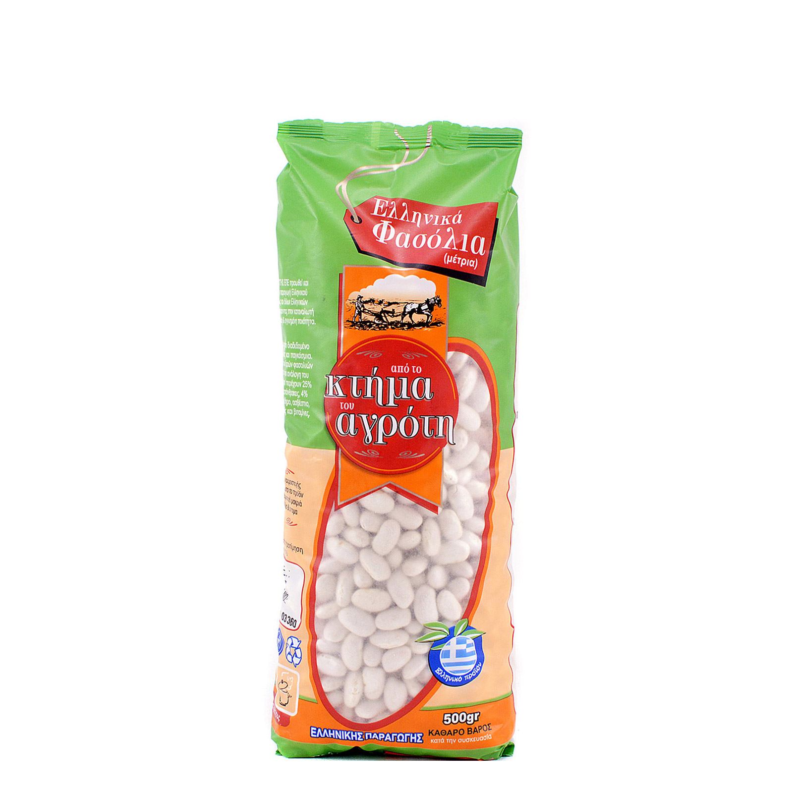 Κτήμα του Αγρότη φασόλια μέτρια όσπρια 500g εικόνα 1