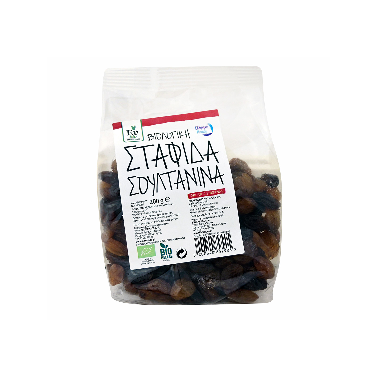 EuBio Σουλτανίνα σταφίδα 200g εικόνα 1