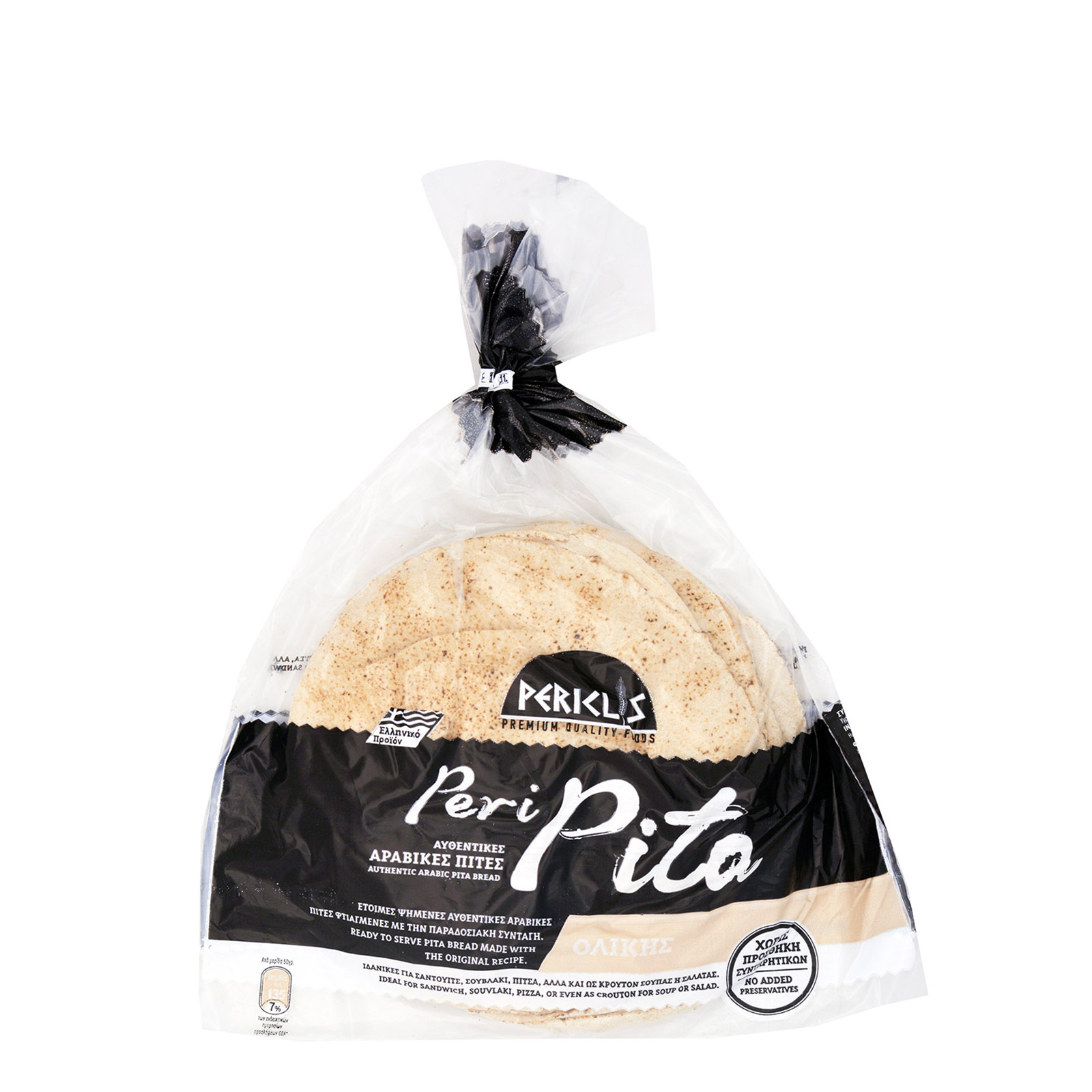 Periklis Peripita πίτες αραβικές ολικής άλεσης 350g εικόνα 1