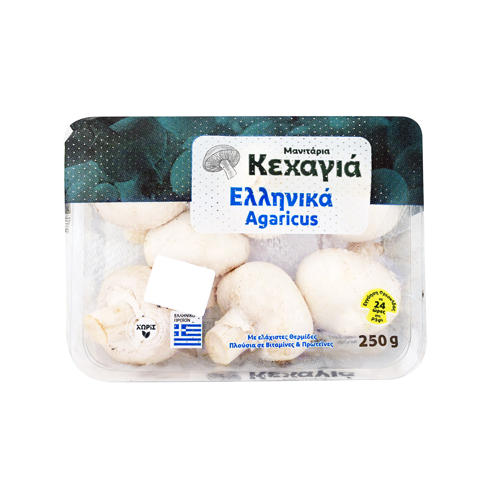 Κεχαγιά Agaricus μανιτάρια 250g εικόνα 1
