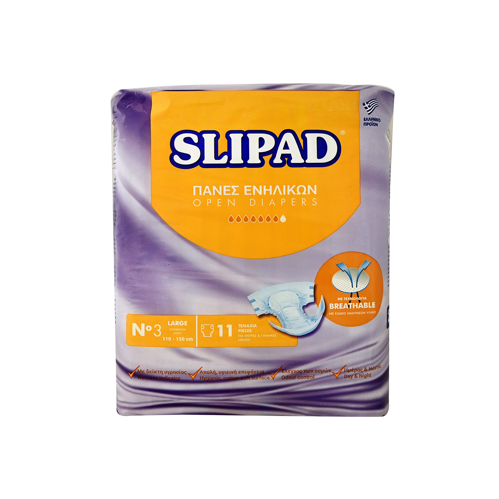 Slipad πάνες ακράτειας nο 3 - large - περιφέρεια 110- 150cm 11τεμ εικόνα 1