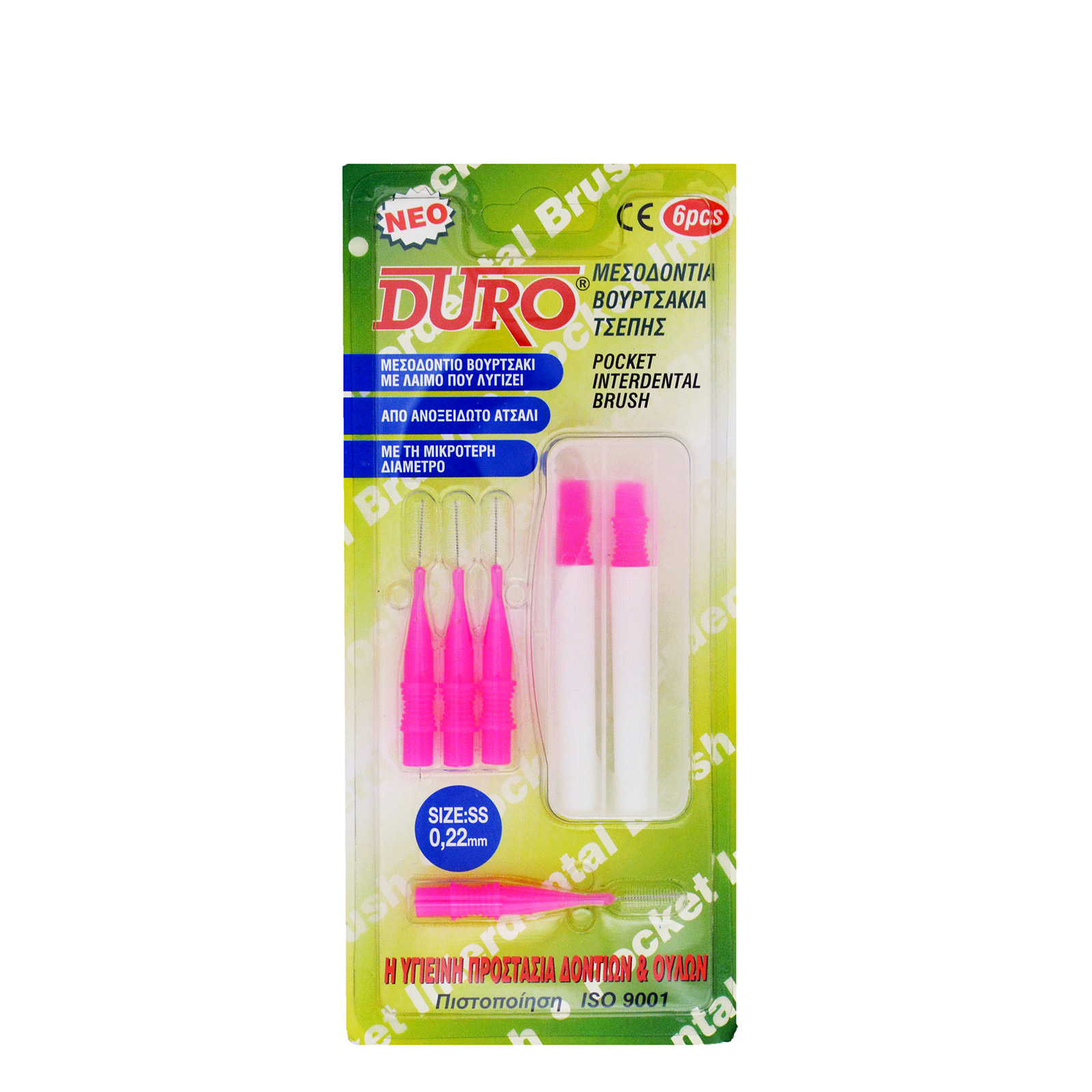 Duro βουρτσάκια μεσοδόντια τσέπης size:ss/0,22mm 6τεμ εικόνα 1