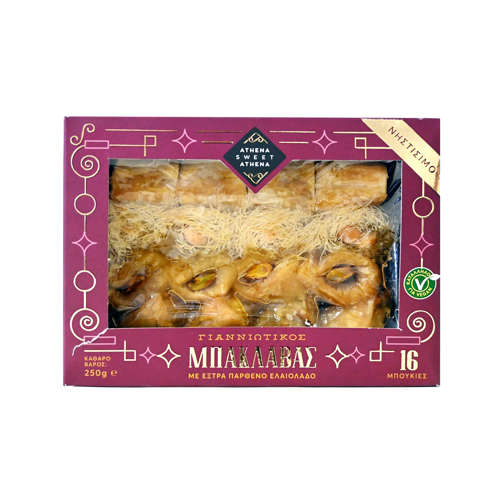 Γιαννιώτικος μπακλαβάς μπουκιές ποικιλία σιροπιαστών 250g εικόνα 1