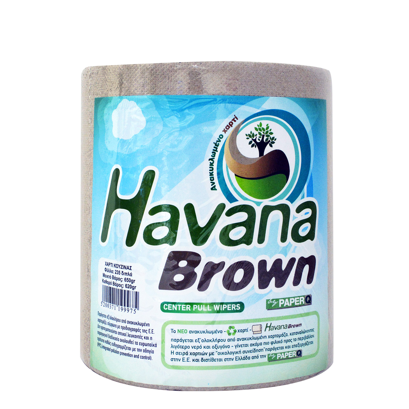 Havana Brown ρολο χαρτί κουζίνας ανακυκλωμένο 235 διπλα φύλλα 650g (στραγγισμένο βάρος 620g) εικόνα 1
