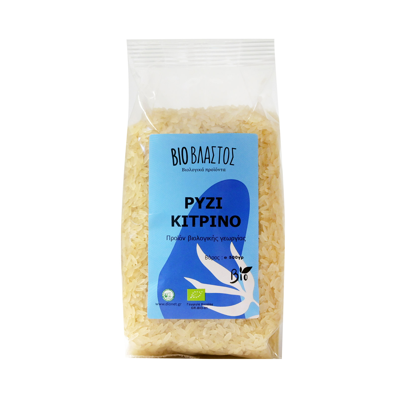 Βιοβλαστός ρύζι κίτρινο 500g εικόνα 1