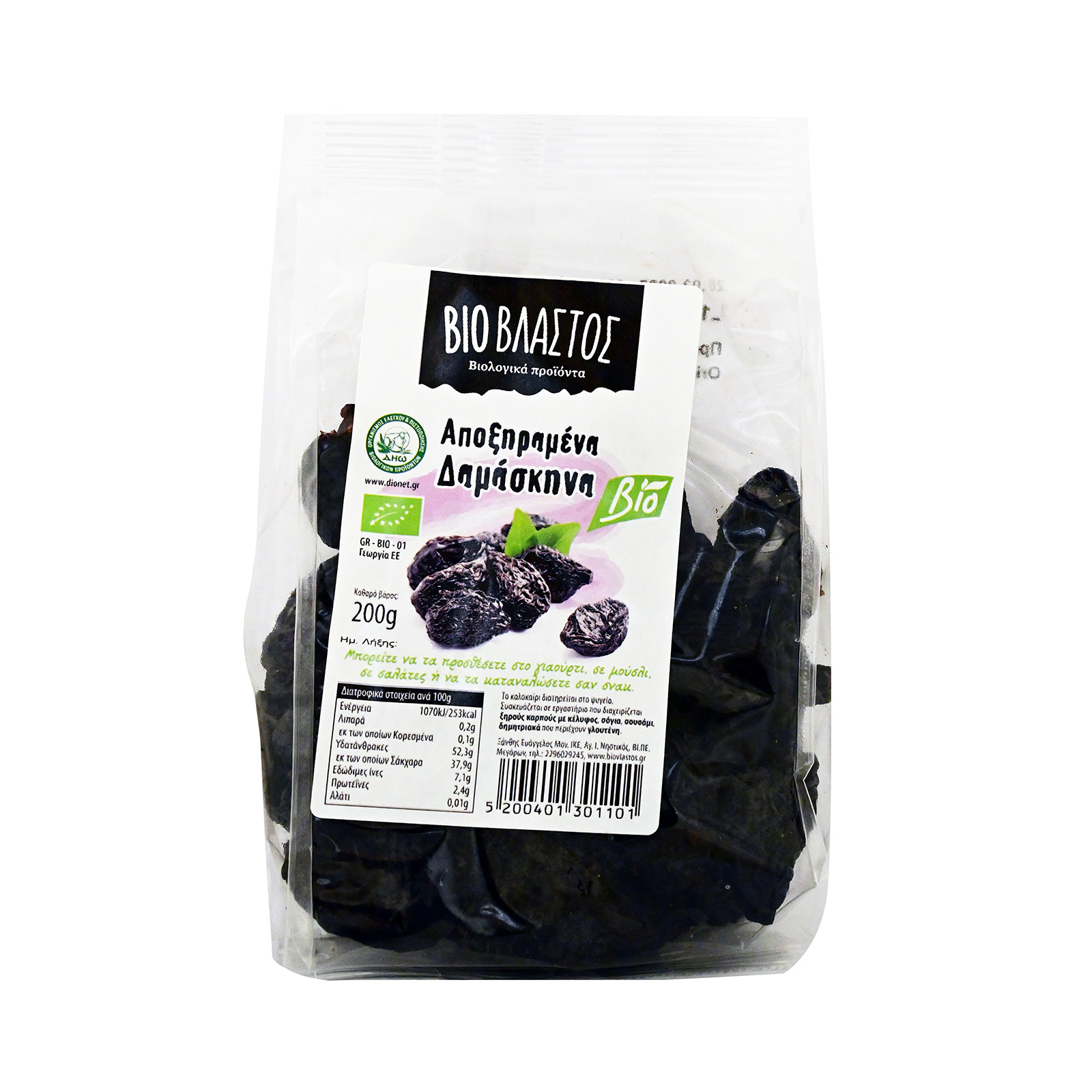 Βιοβλαστός δαμάσκηνα αποξηραμένα απύρηνα 200g εικόνα 1