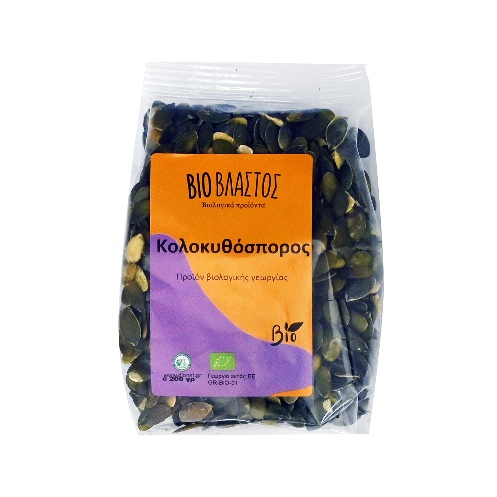 Βιοβλαστός κολοκυθόσπορος ψίχα 200g εικόνα 1