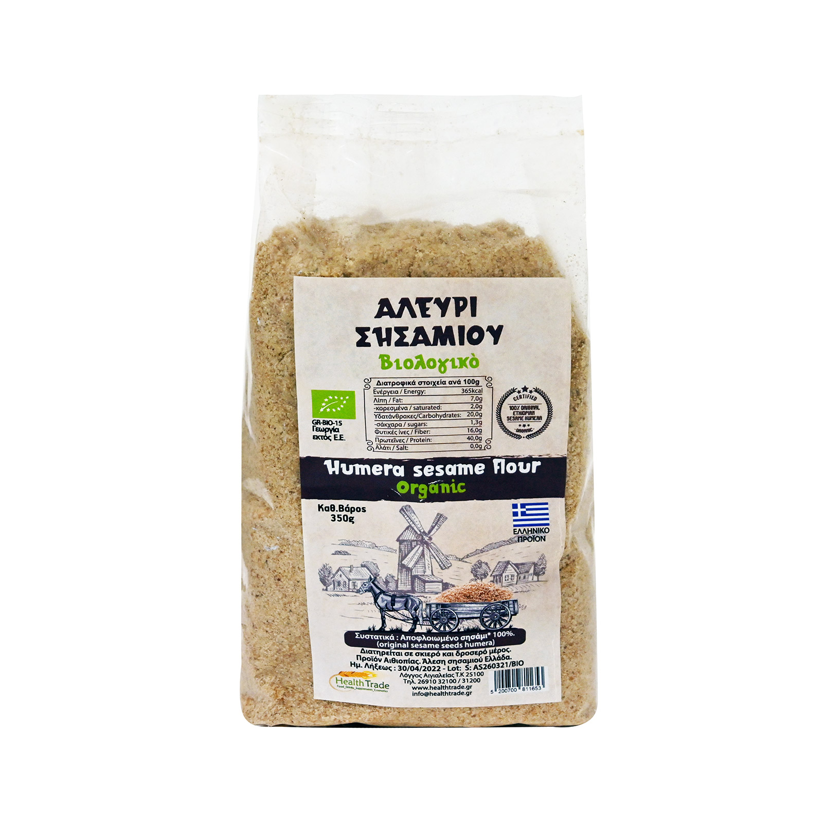 Health Trade αλεύρι σησαμιού 350g εικόνα 1