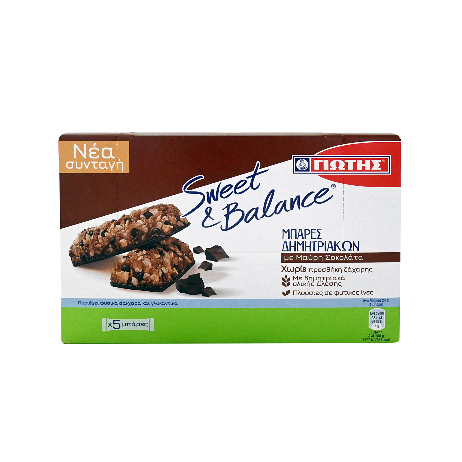 Γιώτης Sweet & Balance μπάρα δημητριακών με μαύρη σοκολάτα 5x24g εικόνα 1