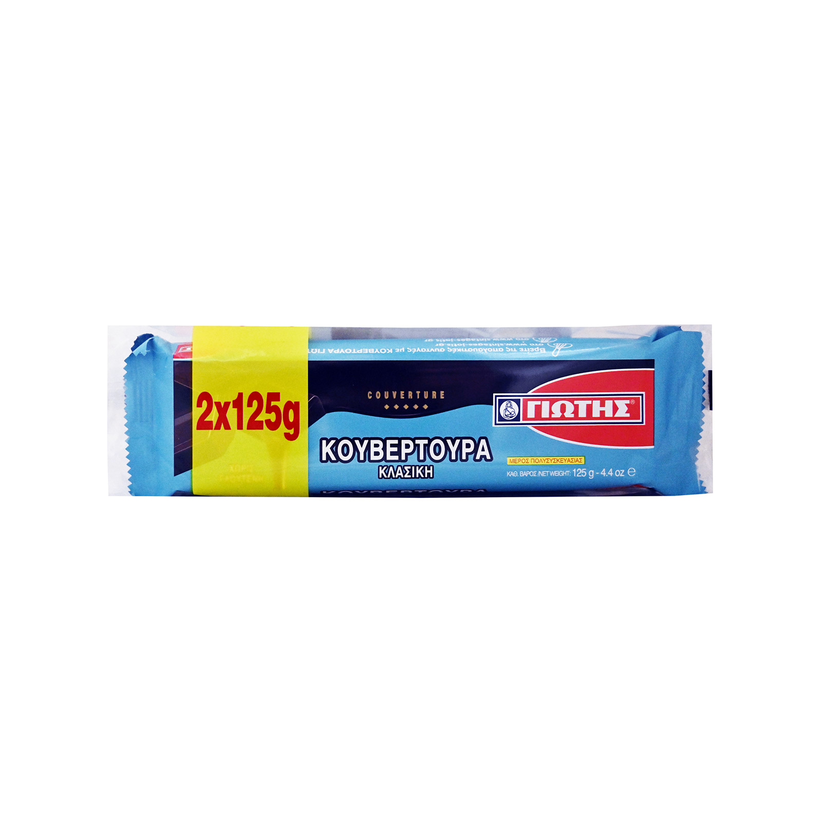 Γιώτης σοκολάτα κουβερτούρα υγείας κλασική 2x125g εικόνα 1
