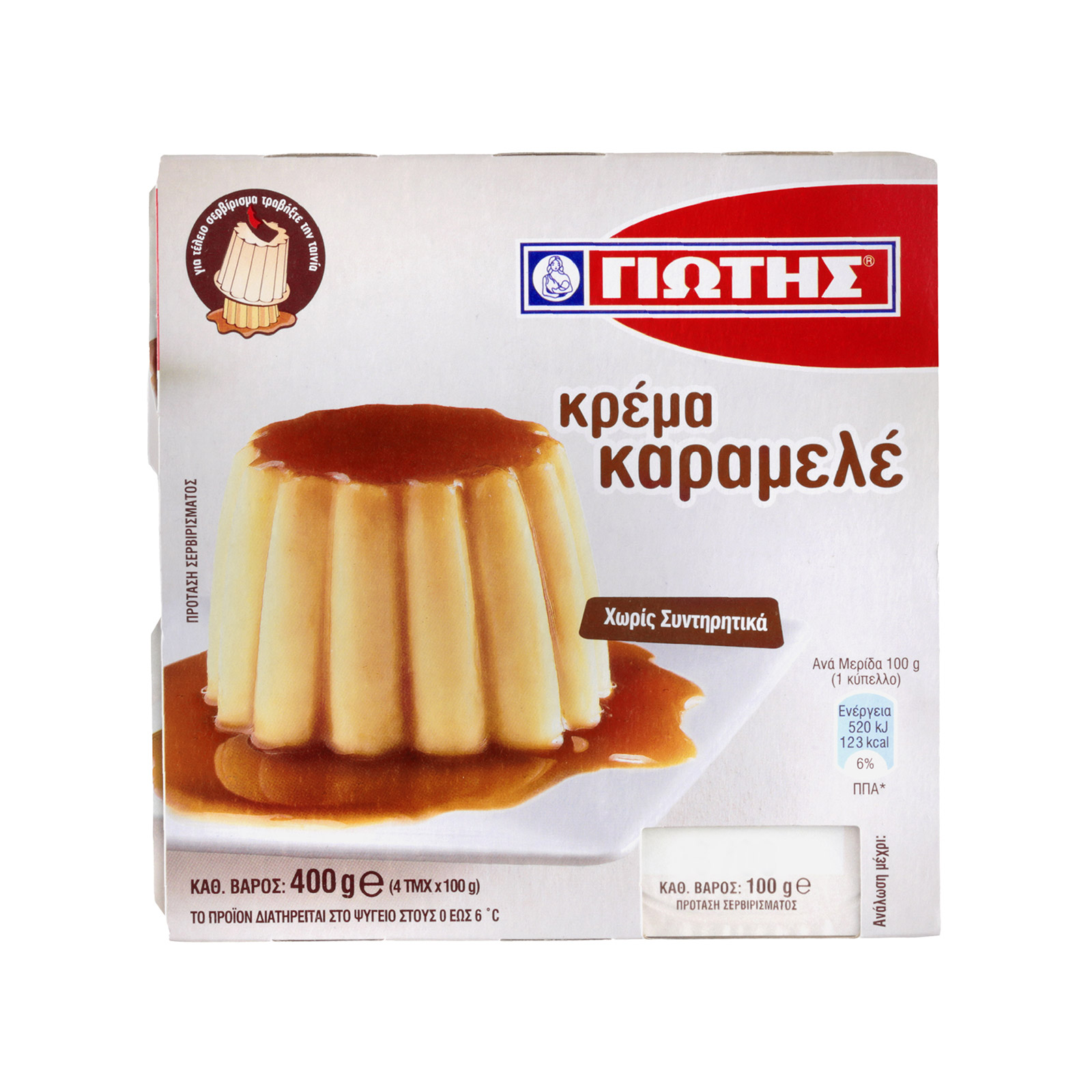 Γιώτης Αγαπημένες γεύσεις επιδόρπιο ψυγείου κρέμα καραμελέ 4x100g εικόνα 1