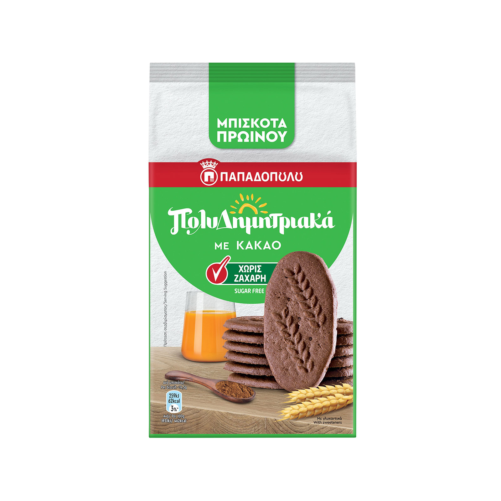 Παπαδοπούλου Πολύδημητριακα μπισκότα με 4 δημητριακά & κακάο 175g εικόνα 1
