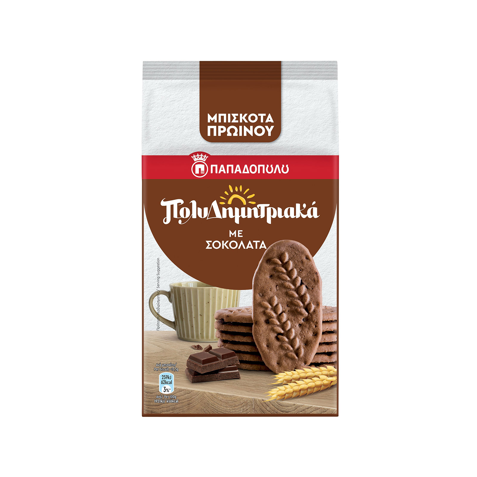 Papadopoulou Multicereals cookies with 4 cereals & chocolate 160g image 1