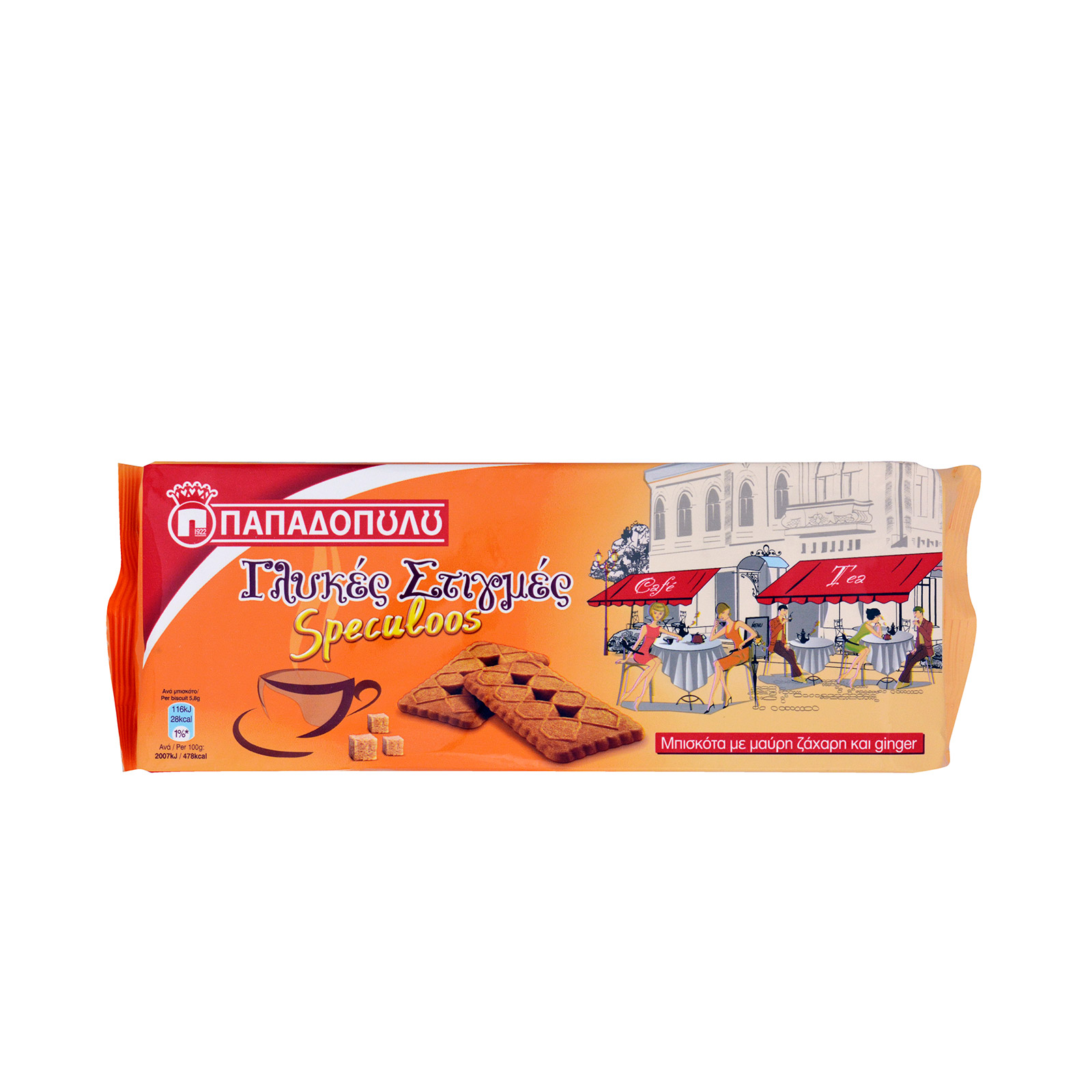Παπαδοπούλου Γλυκές Στιγμές μπισκότα speculoos με μαύρη ζάχαρη & τζίντζερ 145g εικόνα 1