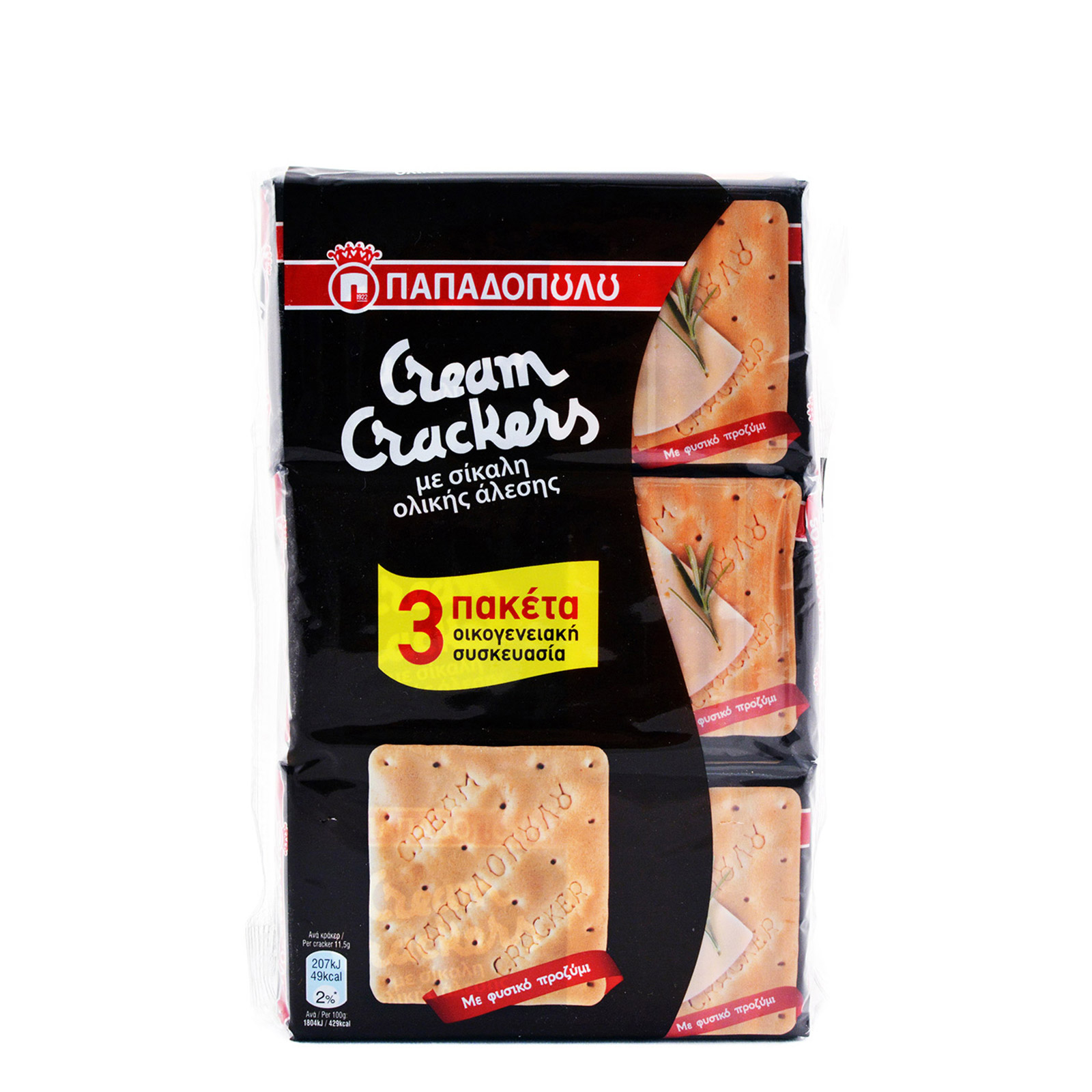 Παπαδοπούλου Cream Crackers κράκερ με σίκαλη ολικής άλεσης 3x175g εικόνα 1