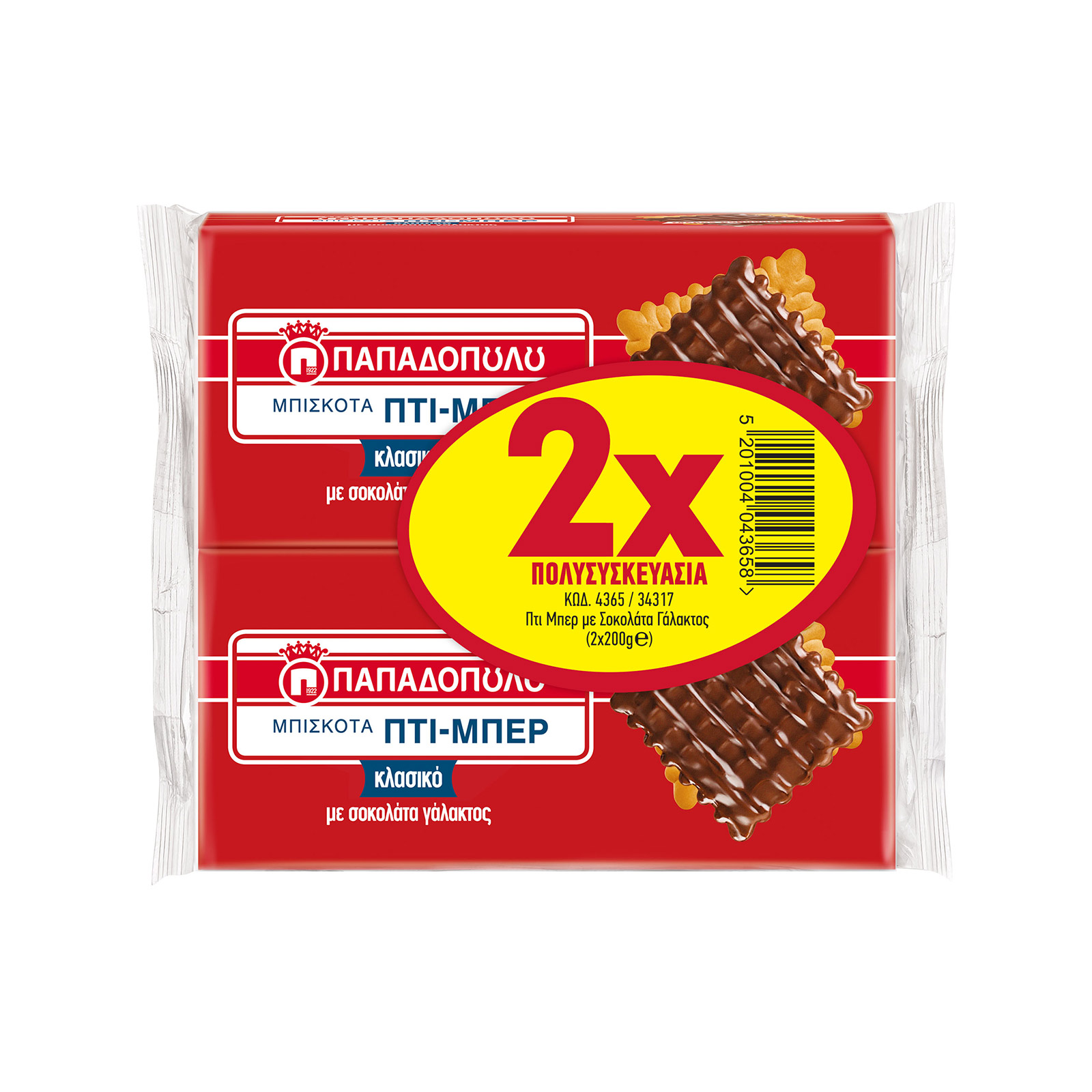 Παπαδοπούλου Πτι Μπερ μπισκότα με σοκολάτα γάλακτος 2x200g εικόνα 1