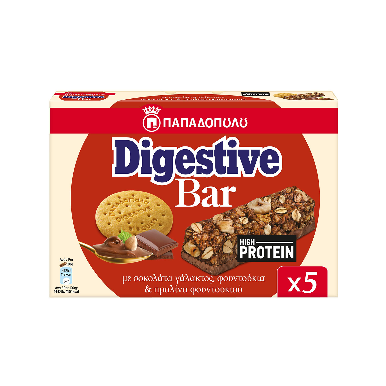 Παπαδοπούλου Digestive bar high protein μπάρα 5x28g εικόνα 1