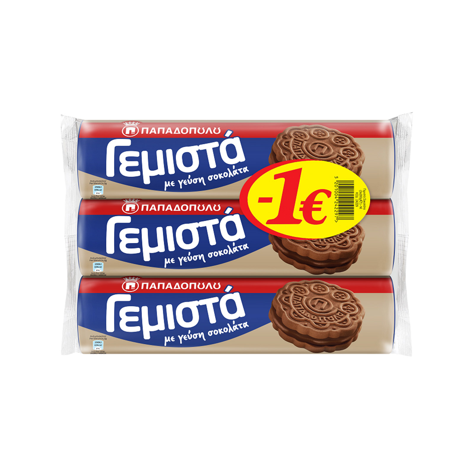 Παπαδοπούλου Γεμιστά μπισκότα γεμιστά με γεύση σοκολάτα -1.00€ εικόνα 1