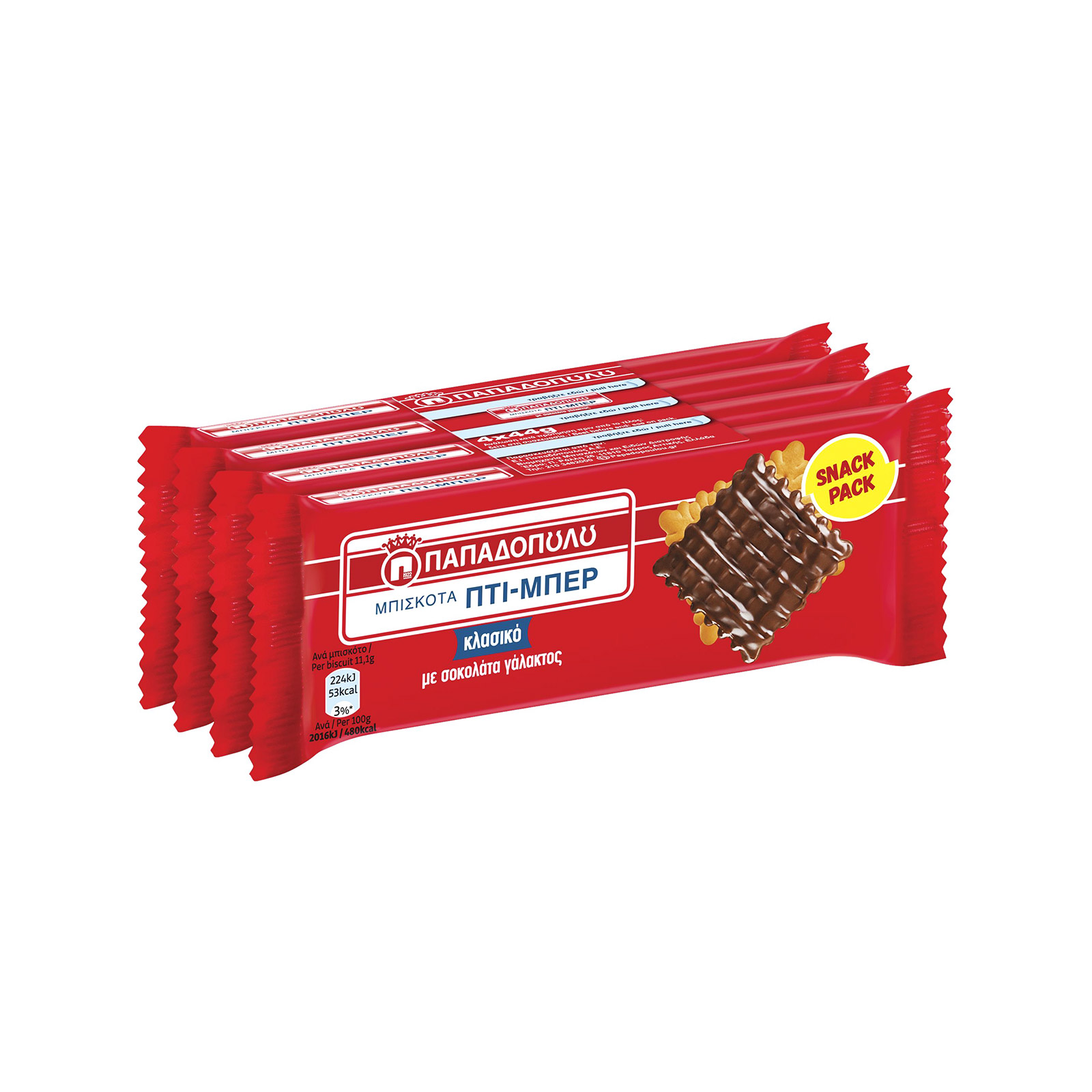 Παπαδοπούλου Πτι Μπερ μπισκότα σοκολάτα γάλακτος 4x44g εικόνα 1