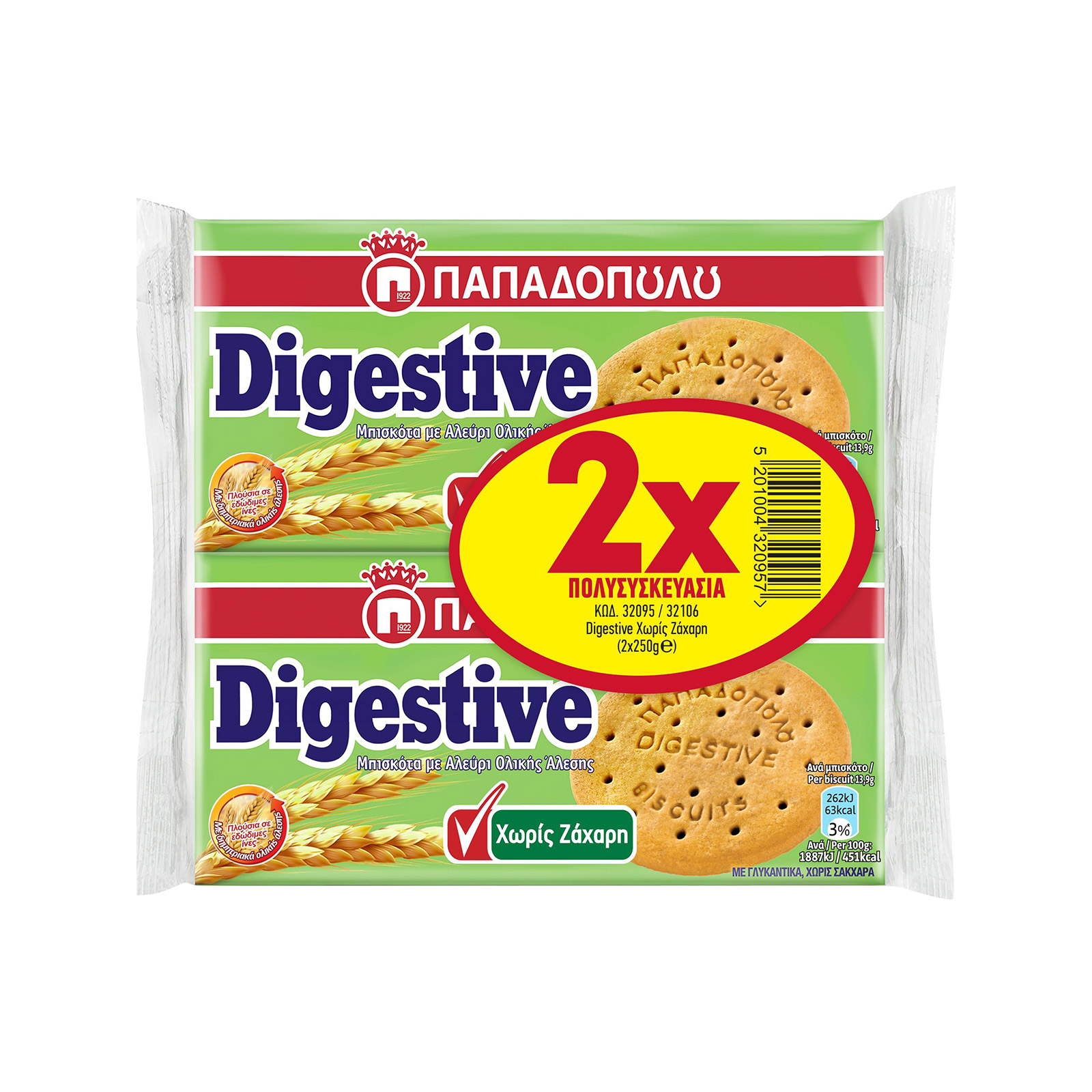 Παπαδοπούλου Digestive μπισκότα 2x250g εικόνα 1