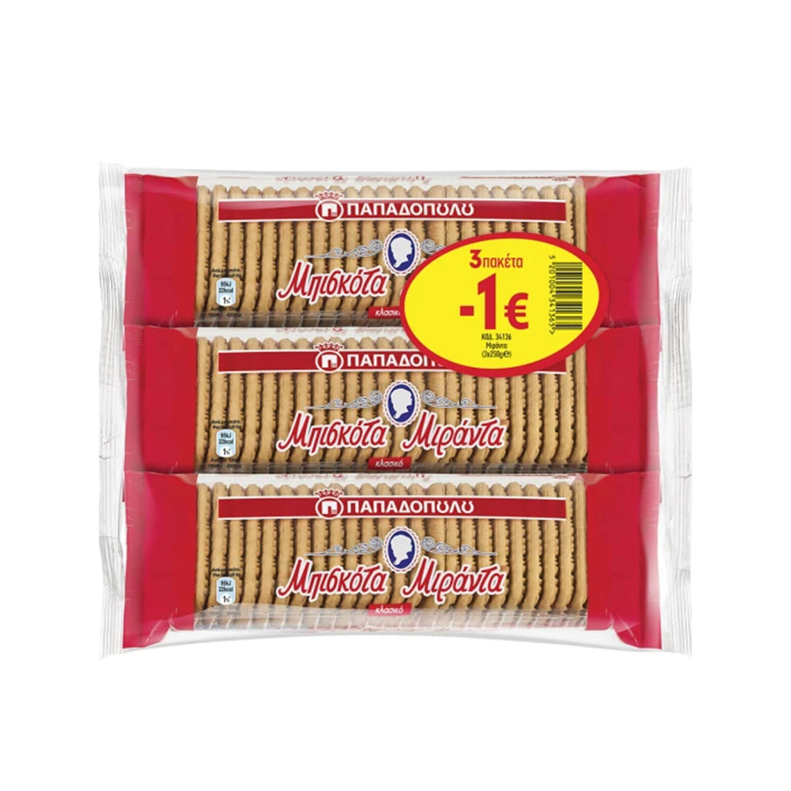Παπαδοπούλου Μιράντα μπισκότα -1.00€ εικόνα 1