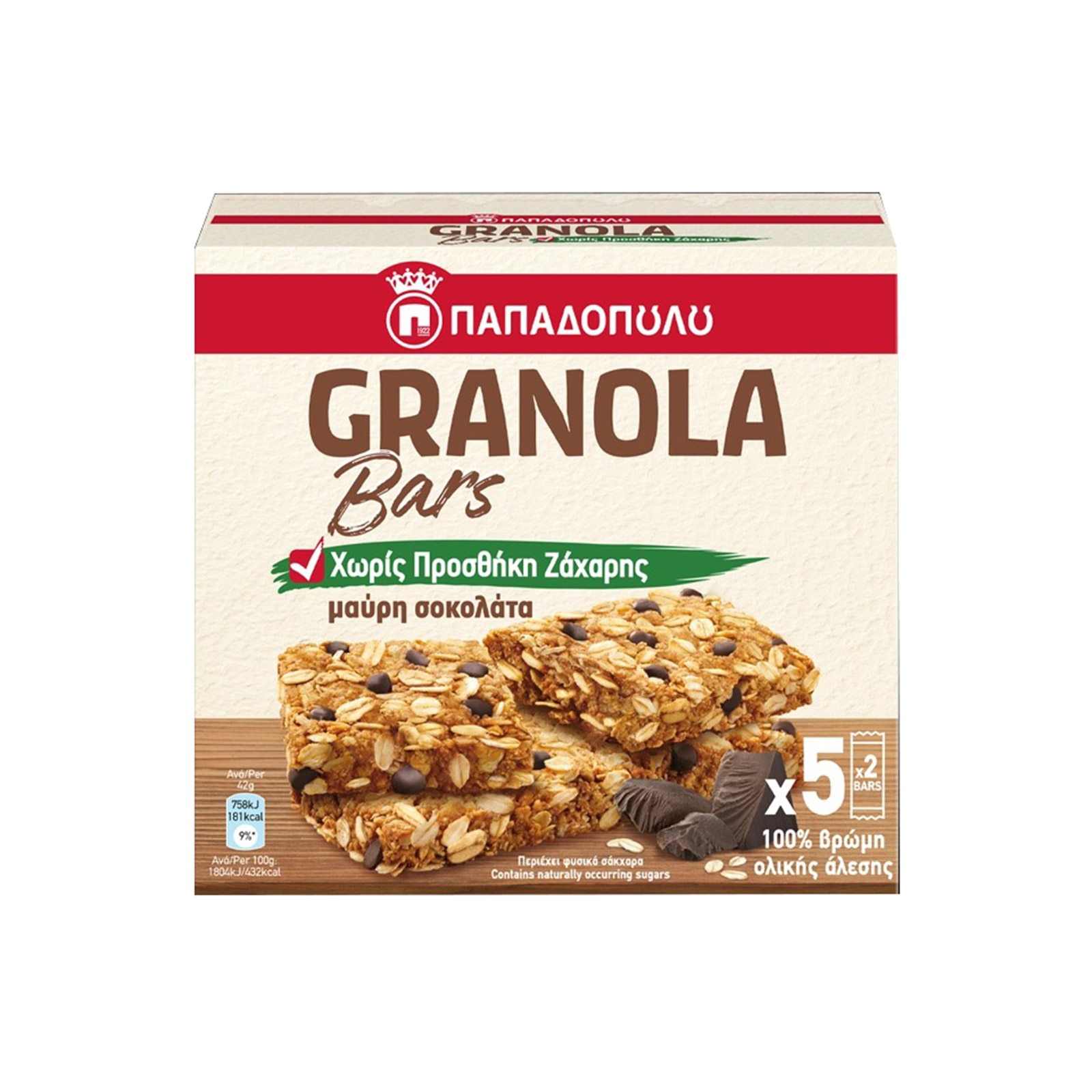Παπαδοπούλου Granola μπάρα βρώμης με μαύρη σοκολάτα 5x42g εικόνα 1