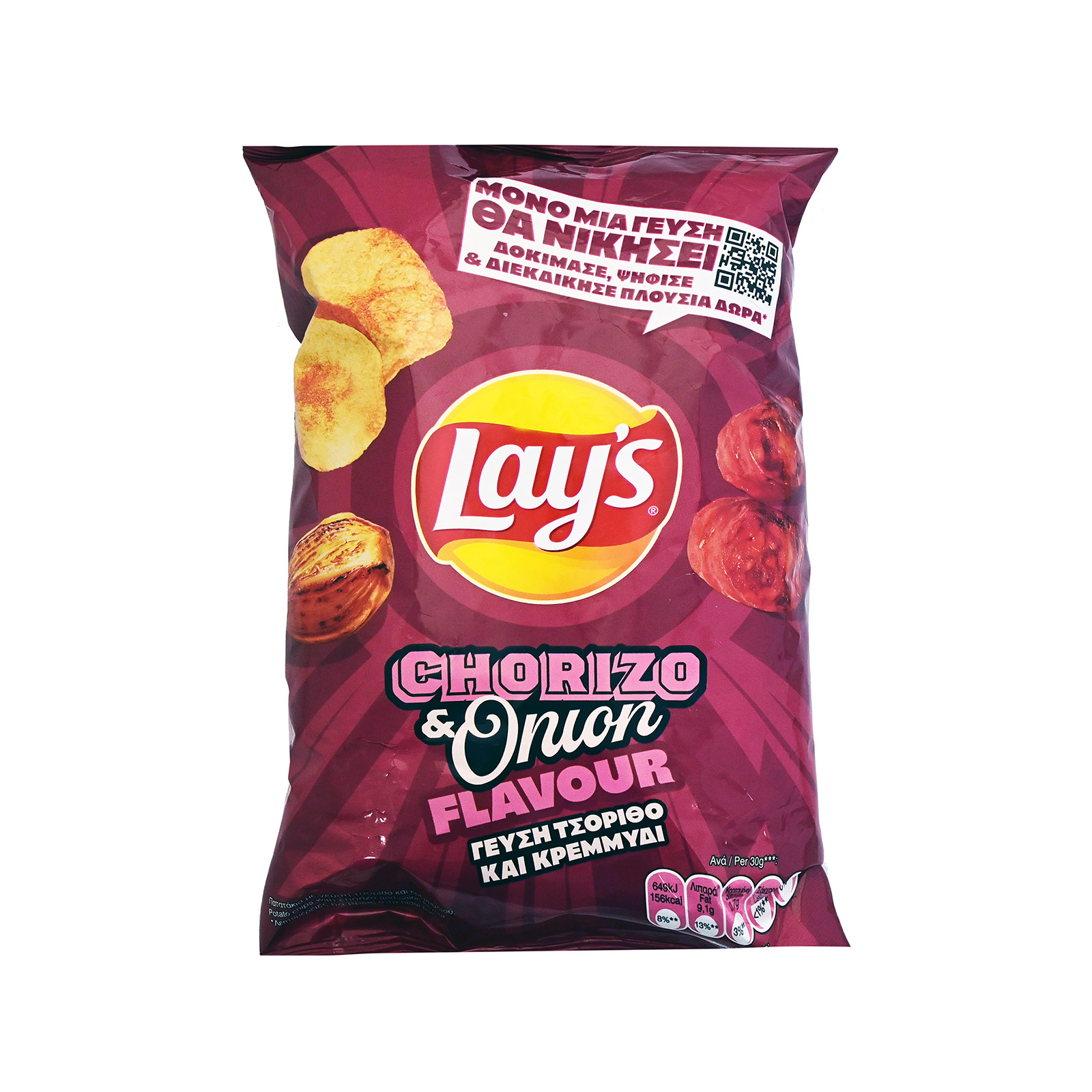 Lay's potato chips chorizo & onion 95g image 1