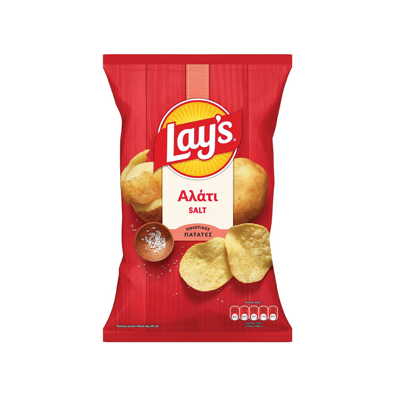 Lay's τσιπς πατατάκια κλασικά 140g εικόνα 1